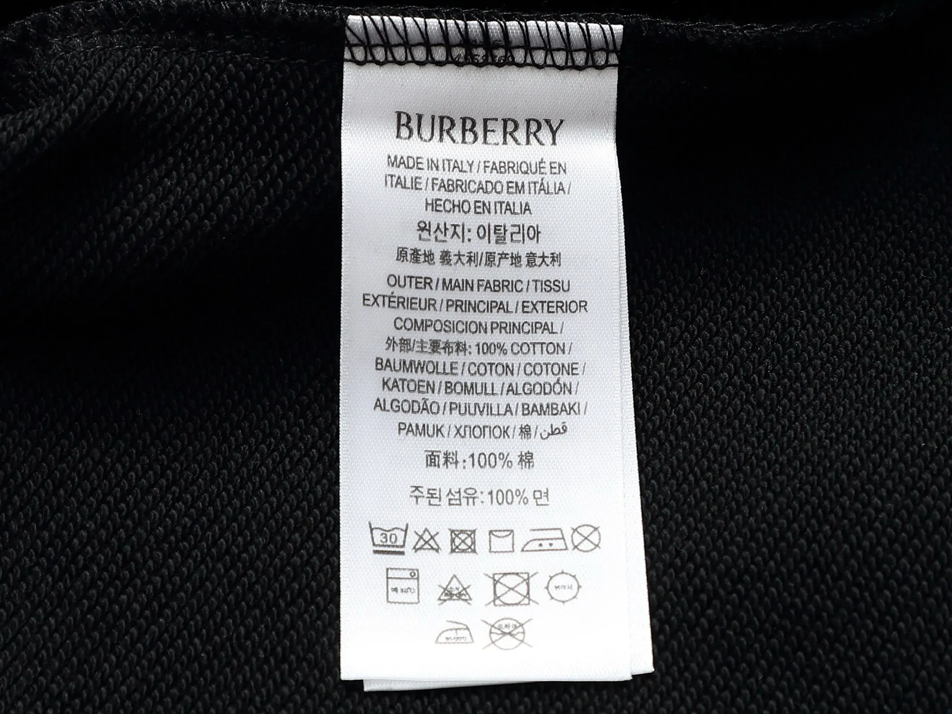 Logo Print Cotton-Blend Hoodie D19023277 — view 9
