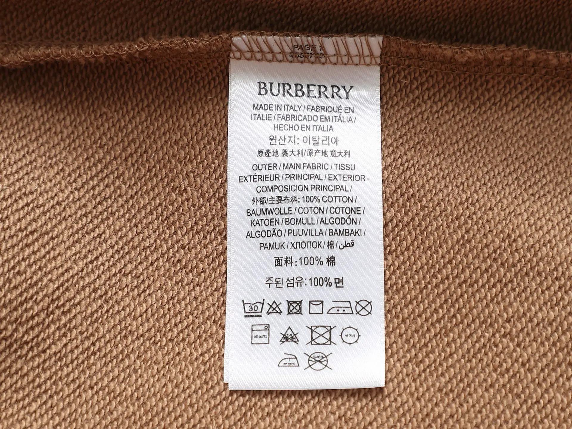 Check-Lined Cotton-Blend Hoodie D19521521 — view 10