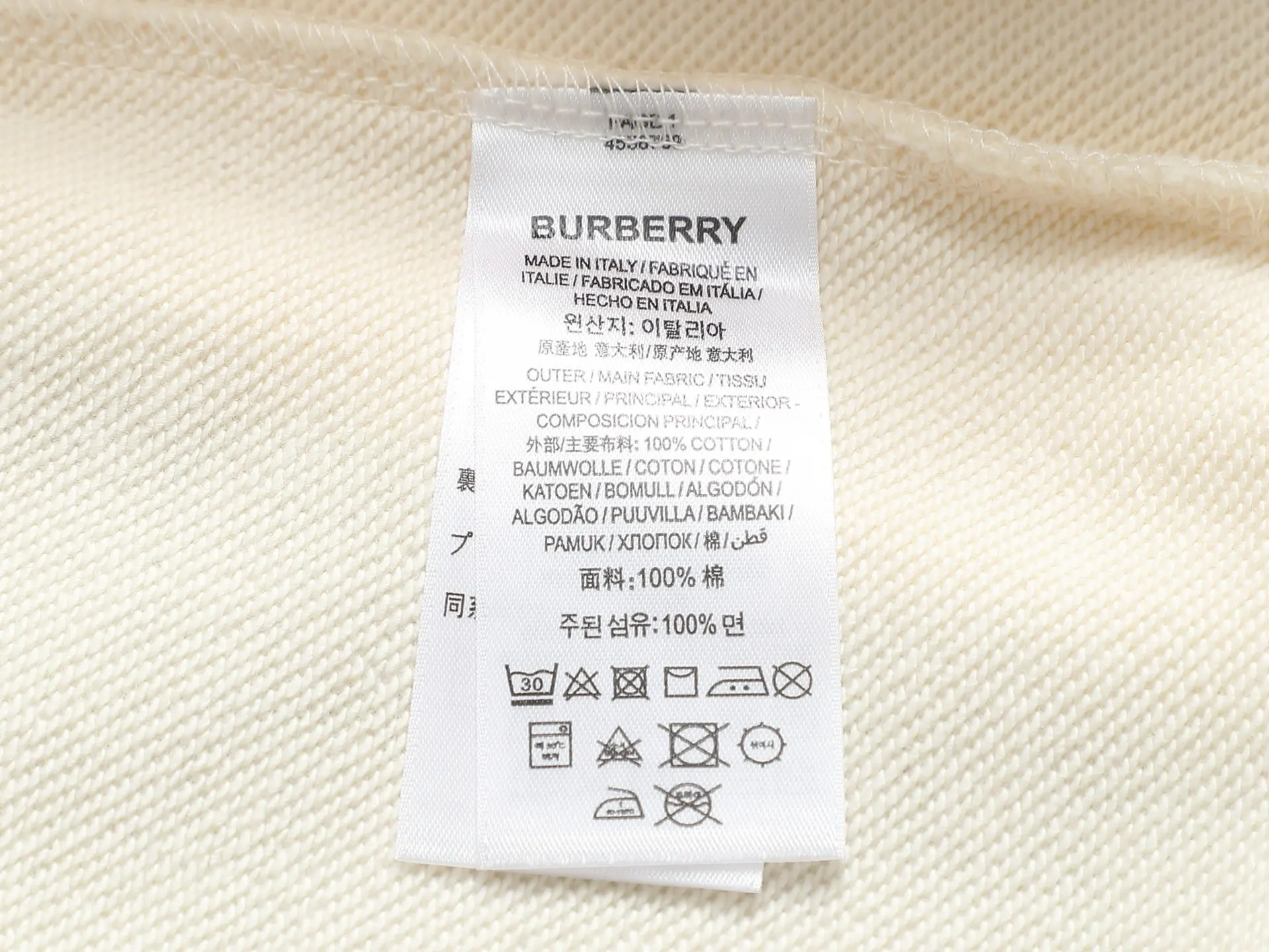 Logo Badge Cotton-Blend Hoodie D19521519 — view 7