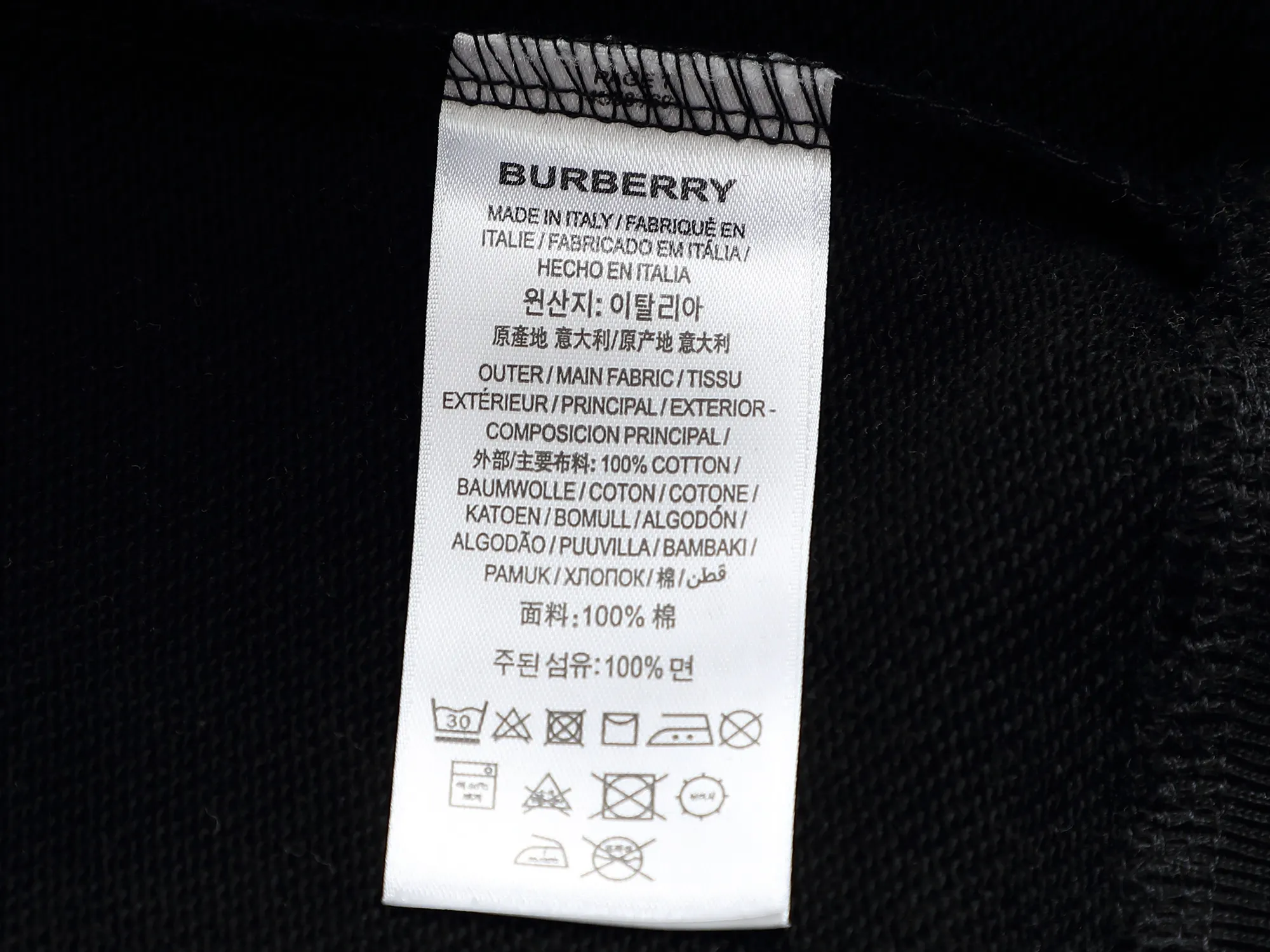 Logo Patch Cotton-Blend Hoodie D19521518 — view 7