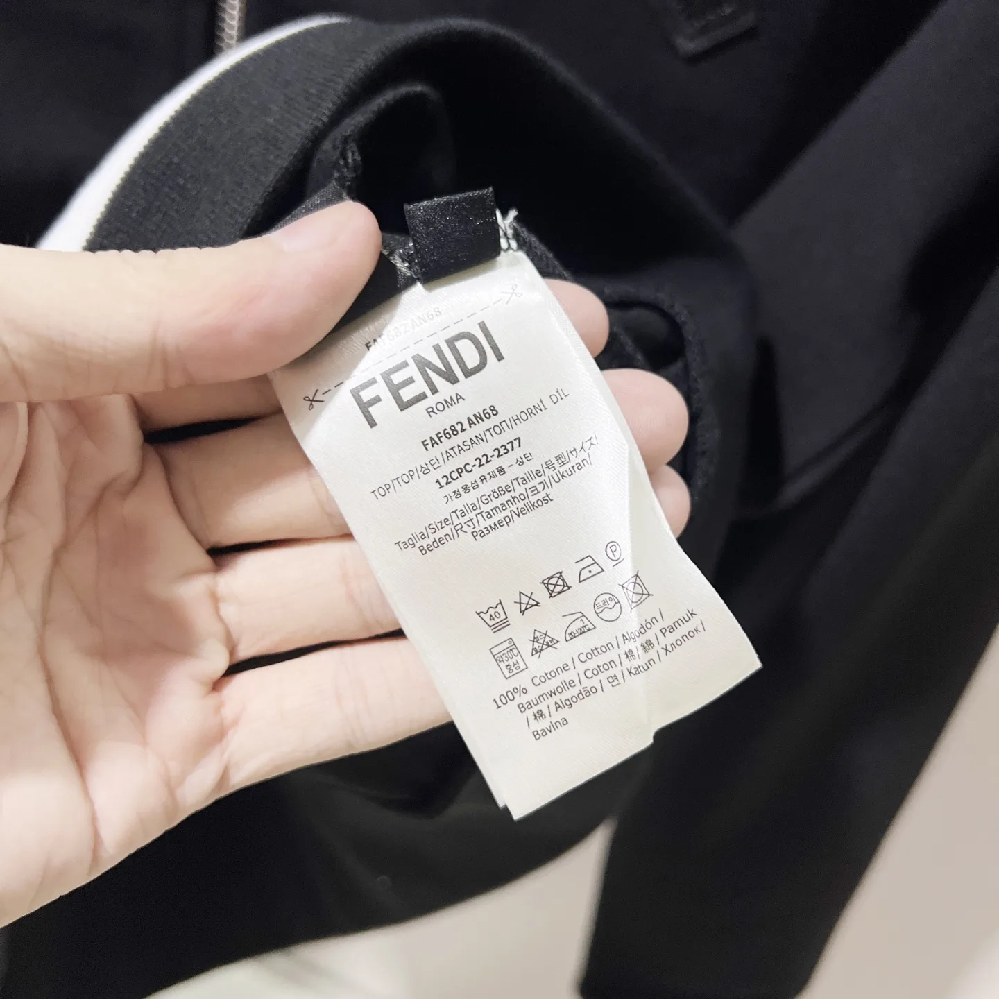 Karl Lagerfeld Patch Zip-Up Track Jacket D19521352 — view 9