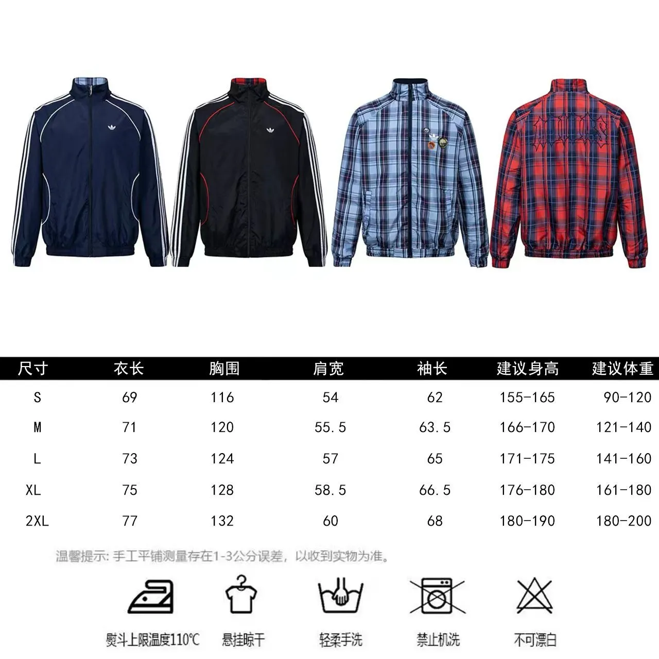 Valentine's Day Reversible Track Jacket D20023064 — view 20