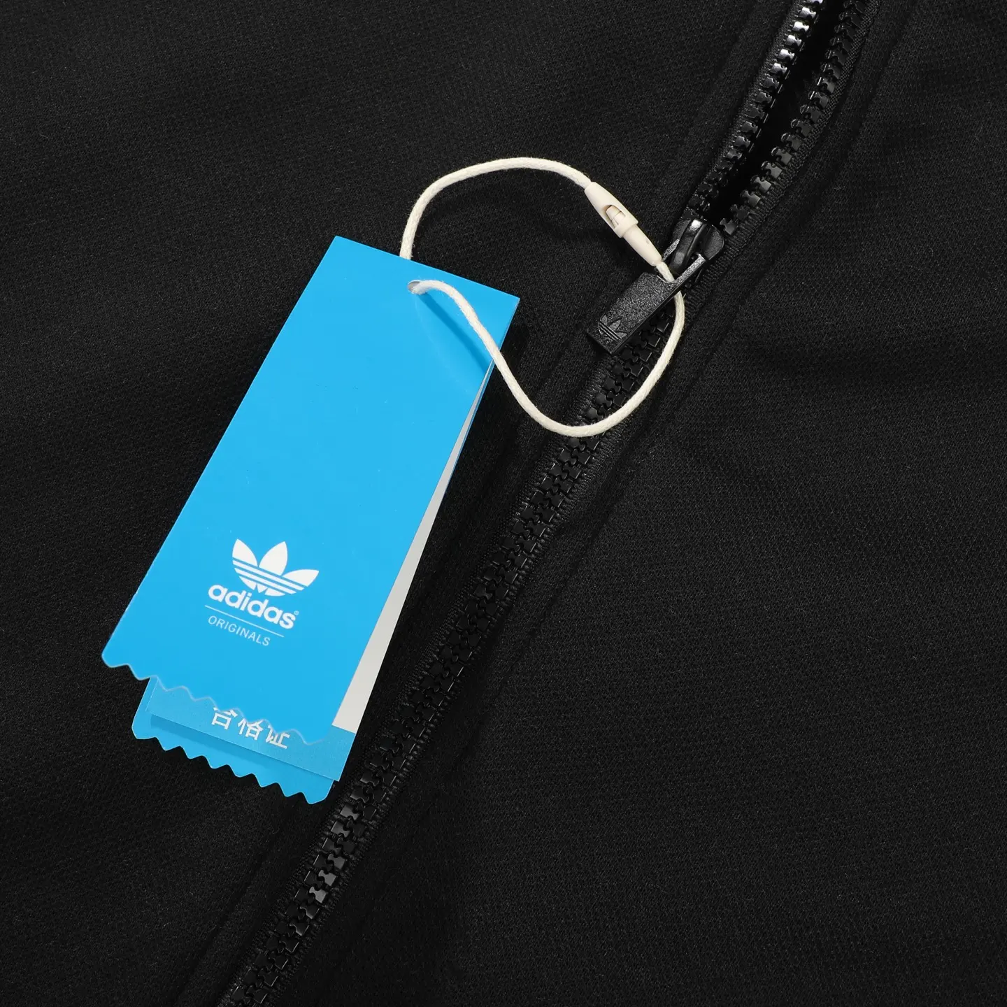 Adidas Originals Reversible Valentine's Day Track Jacket D20023065 — view 11