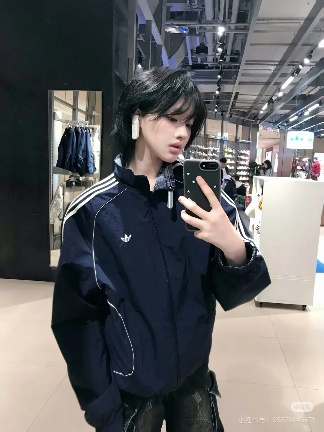 Adidas Originals Reversible Track Jacket D20023063 — view 18