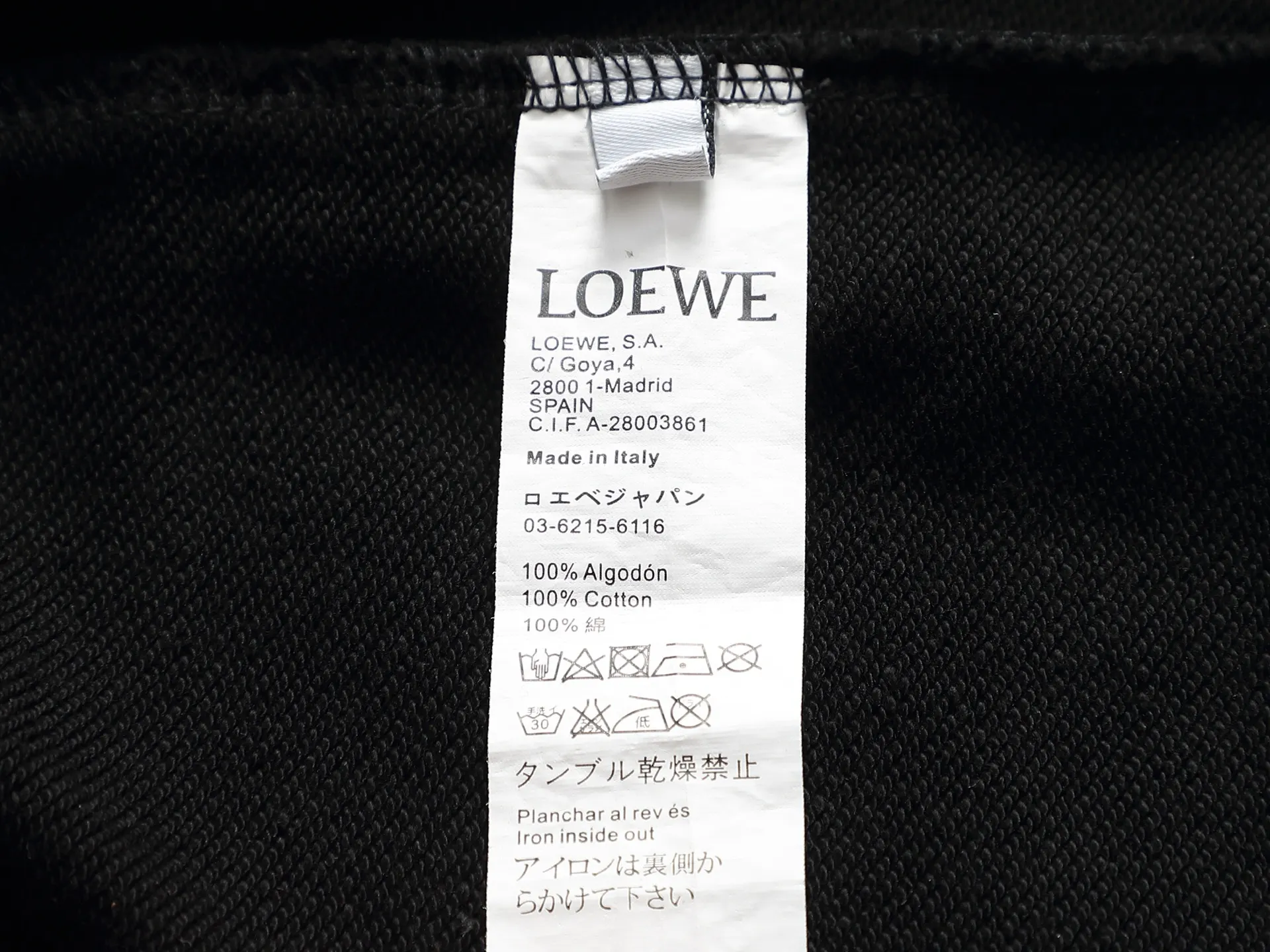 Anagram Logo Embroidered Hoodie D20023296 — view 10