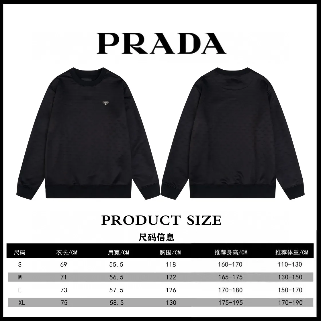 Triangle Jacquard Crew-Neck Sweatshirt D20021195 — view 13