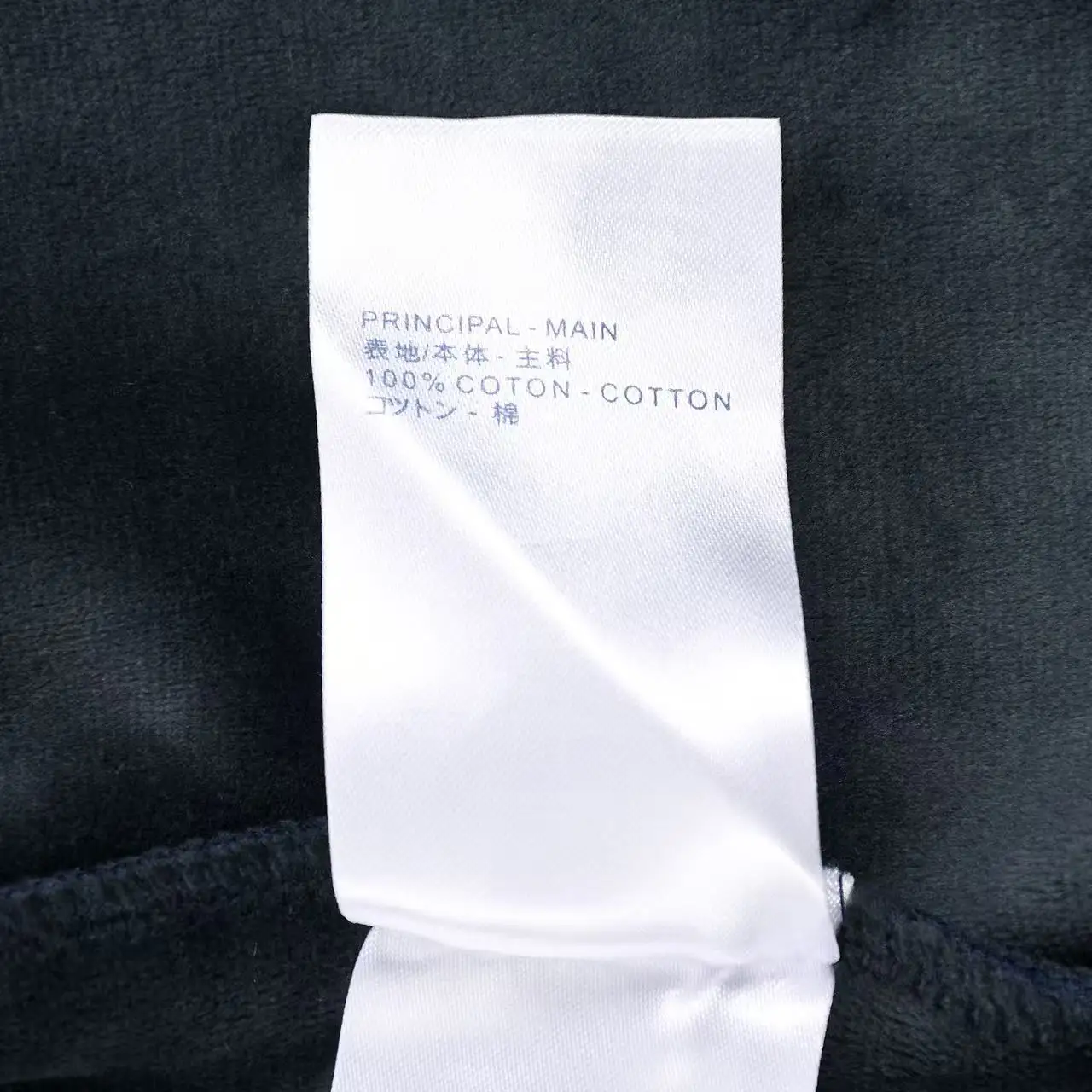 Monogram Jacquard Fleece Crew-Neck Sweatshirt D21021640 — view 11