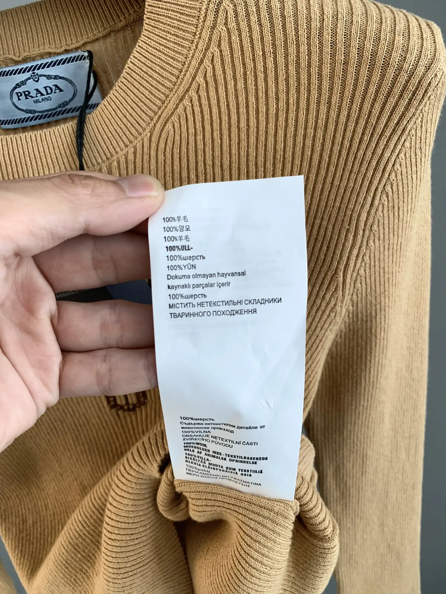 Logo Intarsia Ribbed Wool Sweater D22024060 — view 10