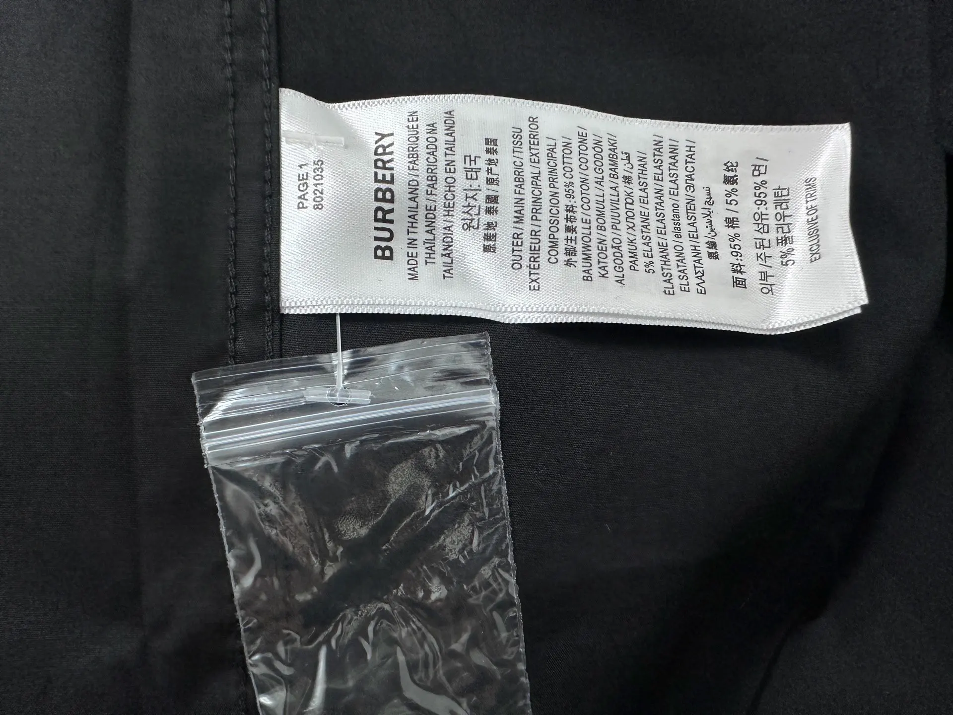 Embroidered Knight Logo Nylon Shirt D22524867 — view 9