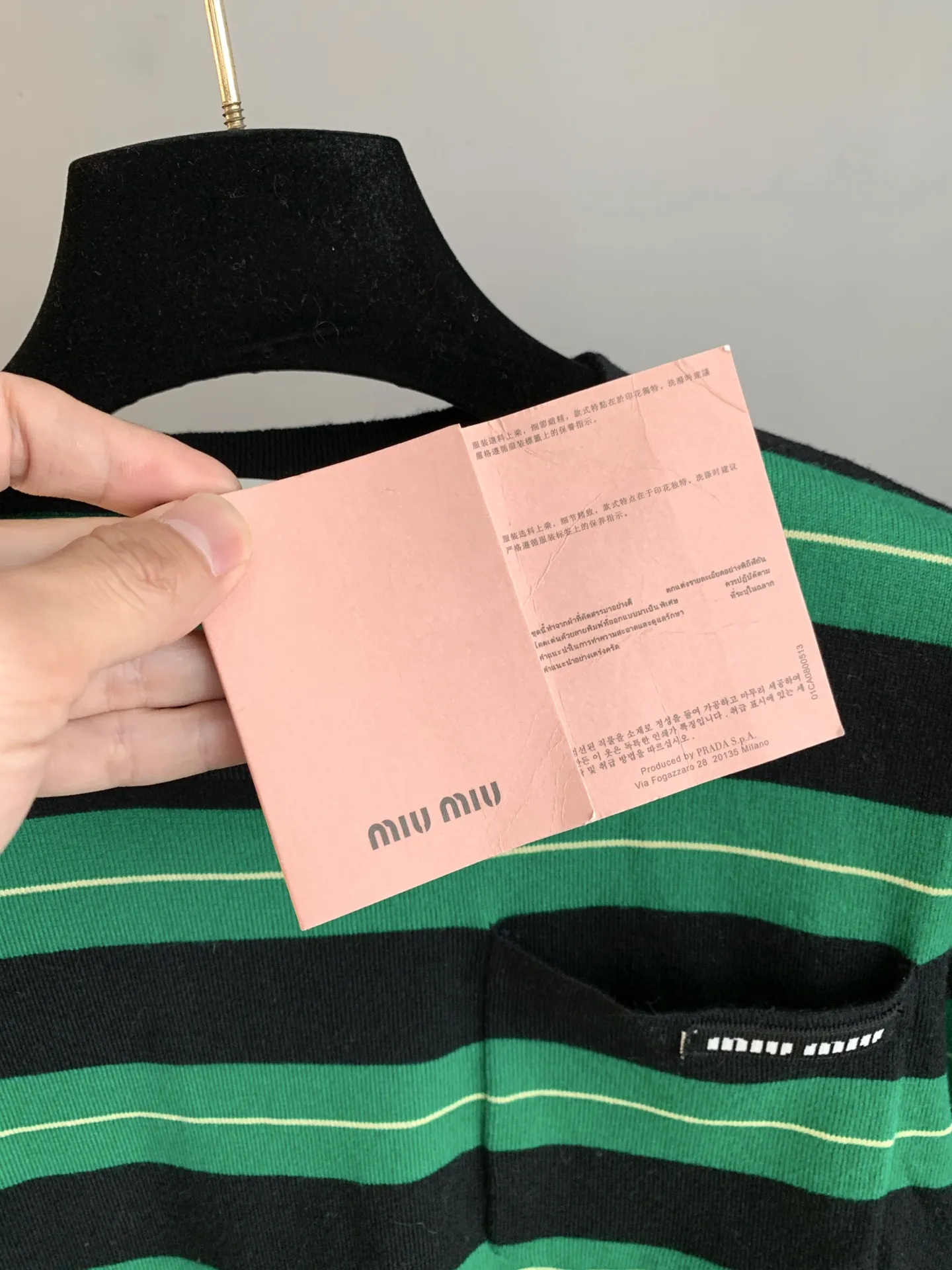 Striped Cotton-Knit T-Shirt D22524059 — view 3