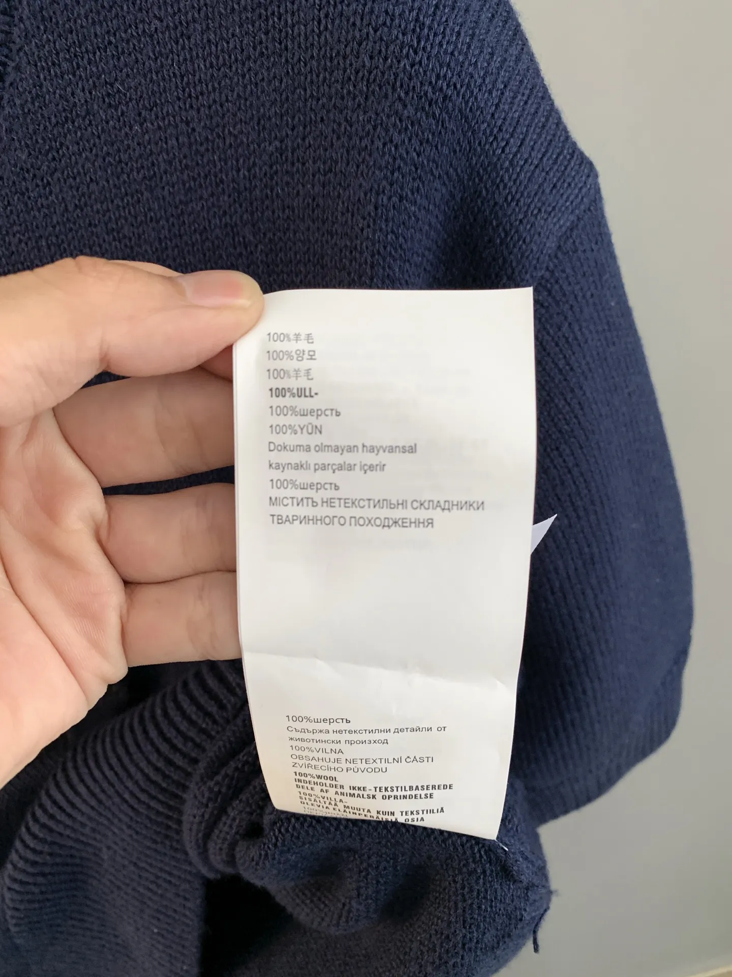 Logo Intarsia Wool and Cashmere-Blend Sweater D23024064 — view 5