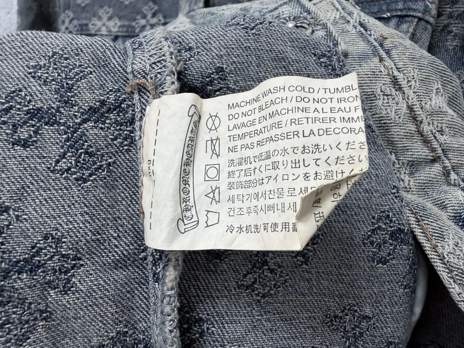 Monogram Jacquard Rhinestone Denim Jacket D23524856 — view 9