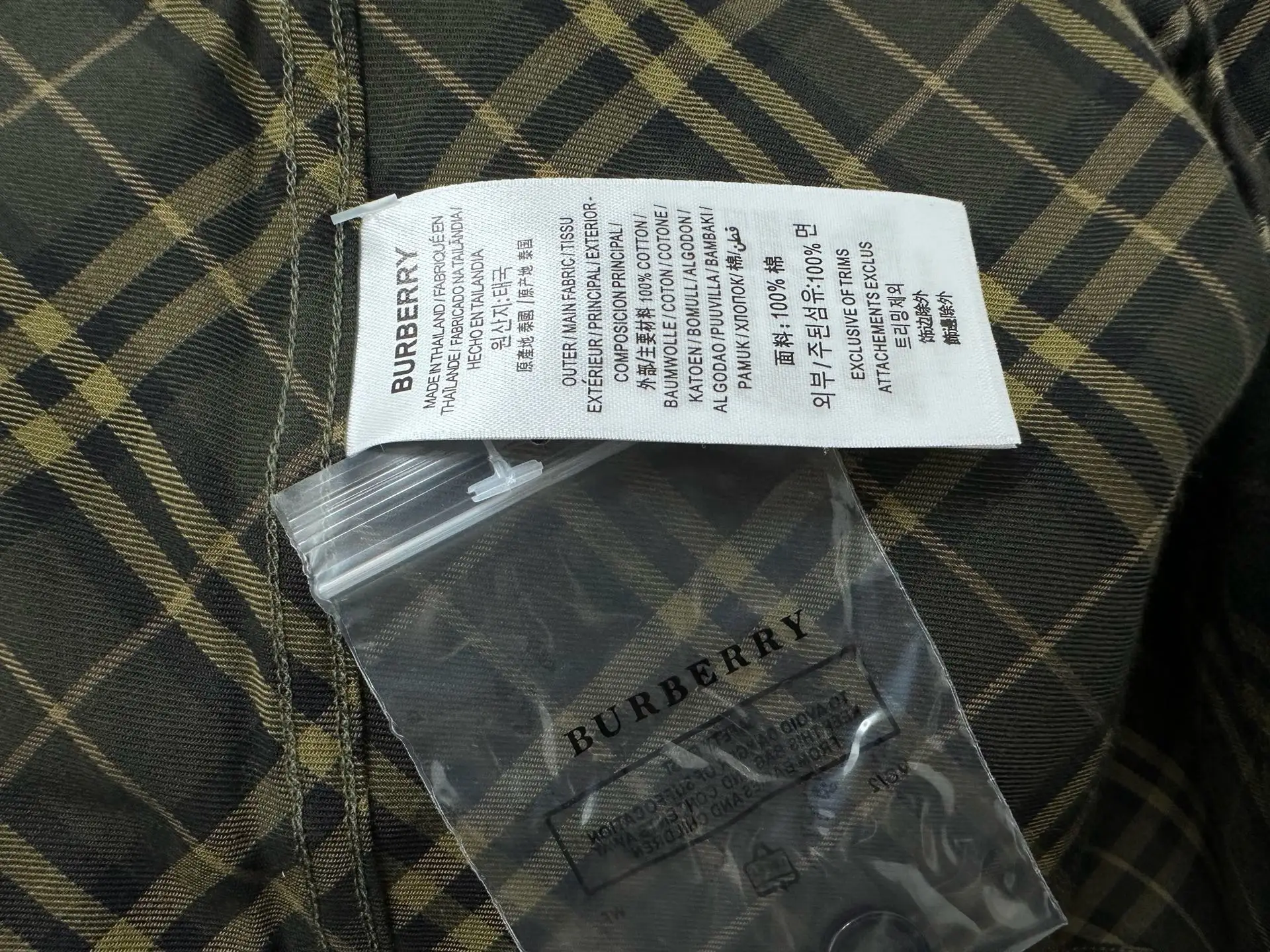 Diamond Check Embroidered Nylon Shirt D23524870 — view 9