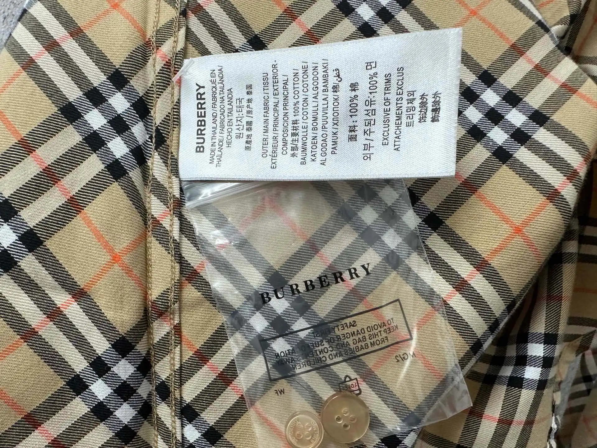 Embroidered Diamond Check Nylon Shirt D23524871 — view 9
