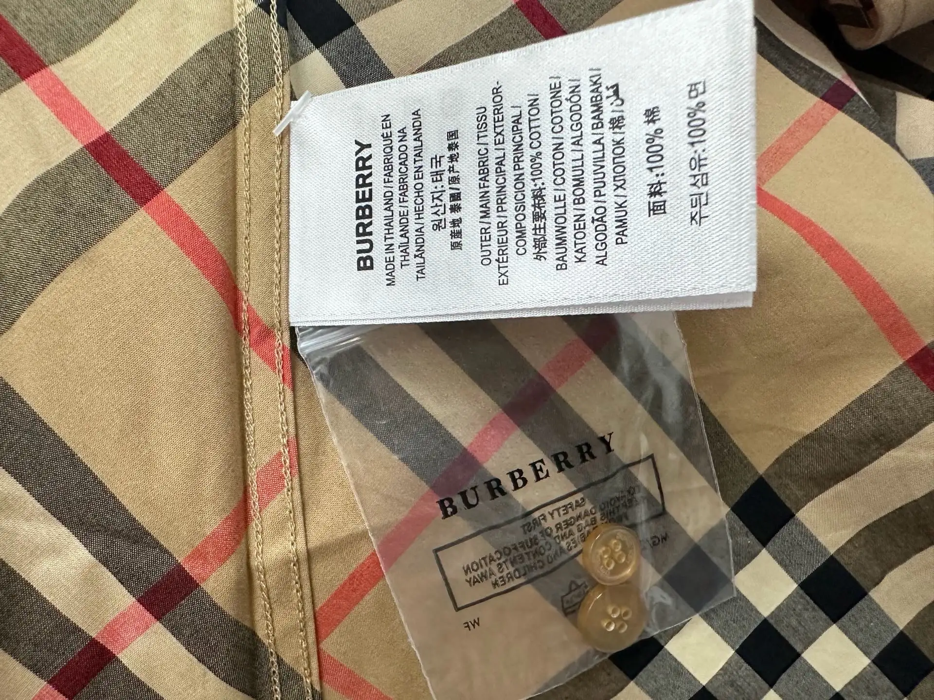Vintage Check Nylon Twill Shirt D23524874 — view 9