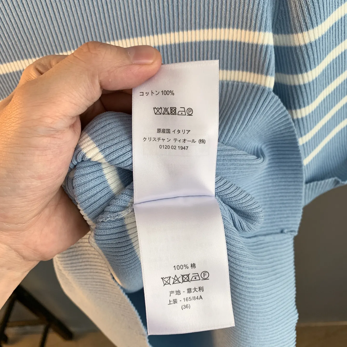 Striped Ribbed-Knit Cotton T-Shirt D23524197 — view 12