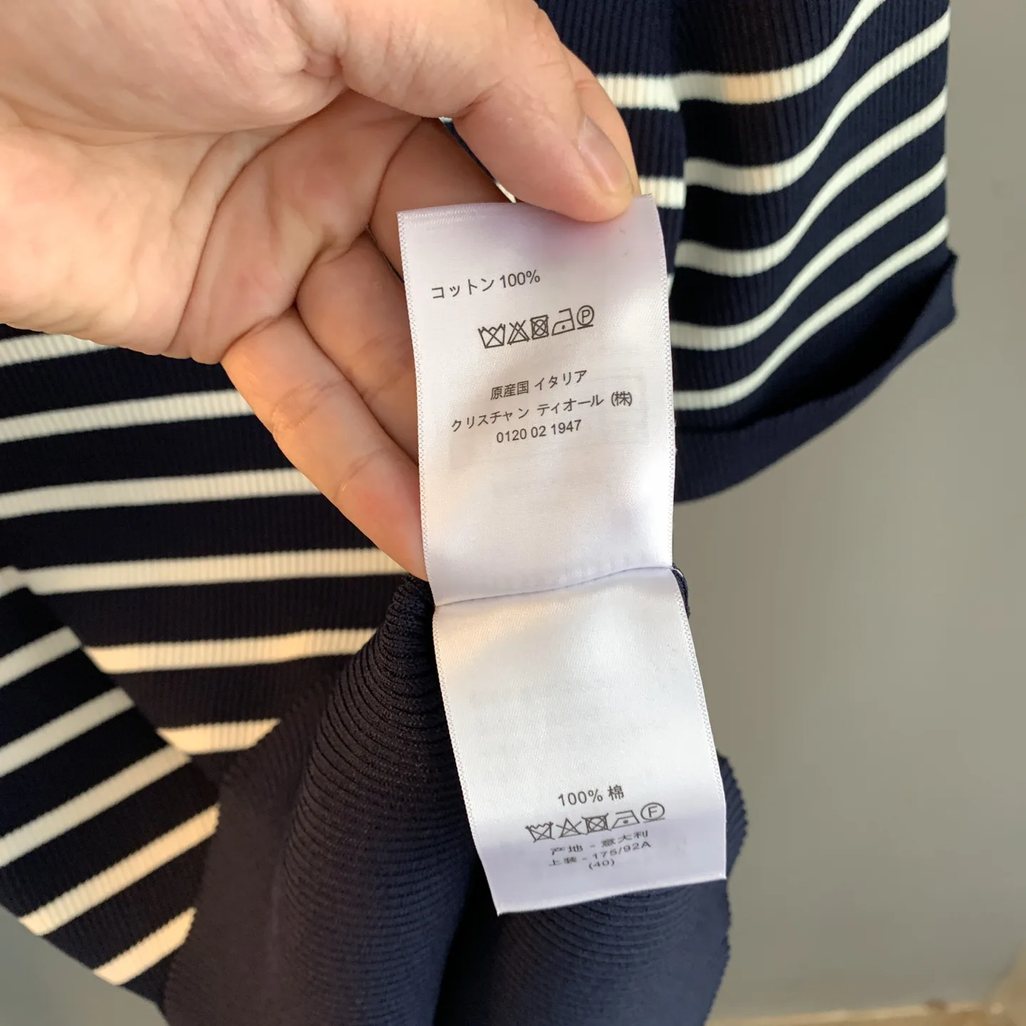 Striped Logo Ribbed Knit Top D23524198 — view 11