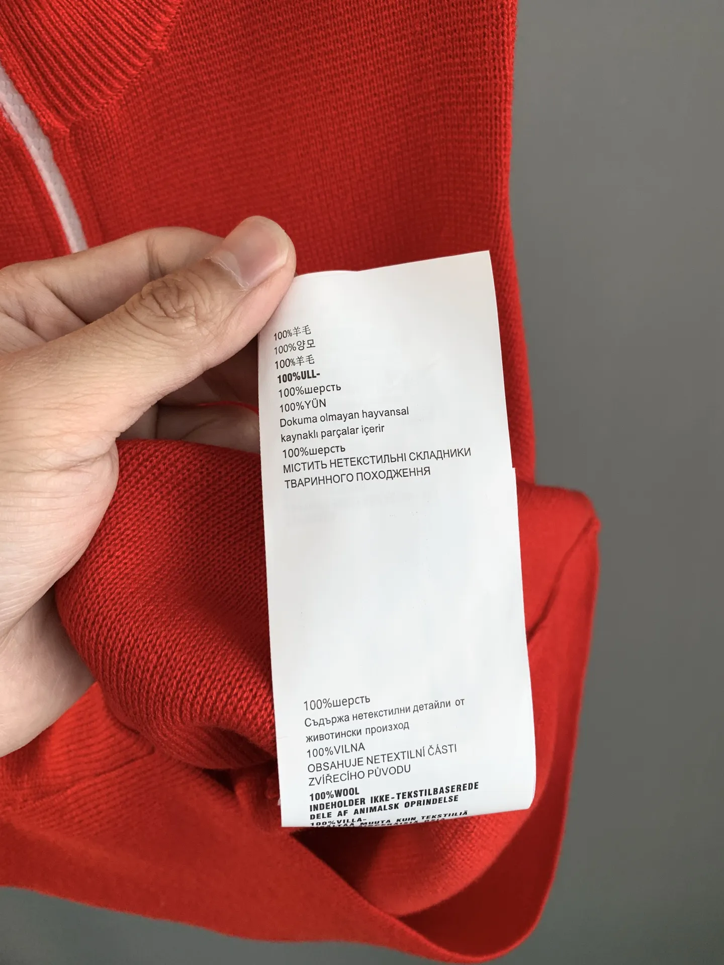 Logo-Embroidered Half-Zip Knit Vest D23524058 — view 11