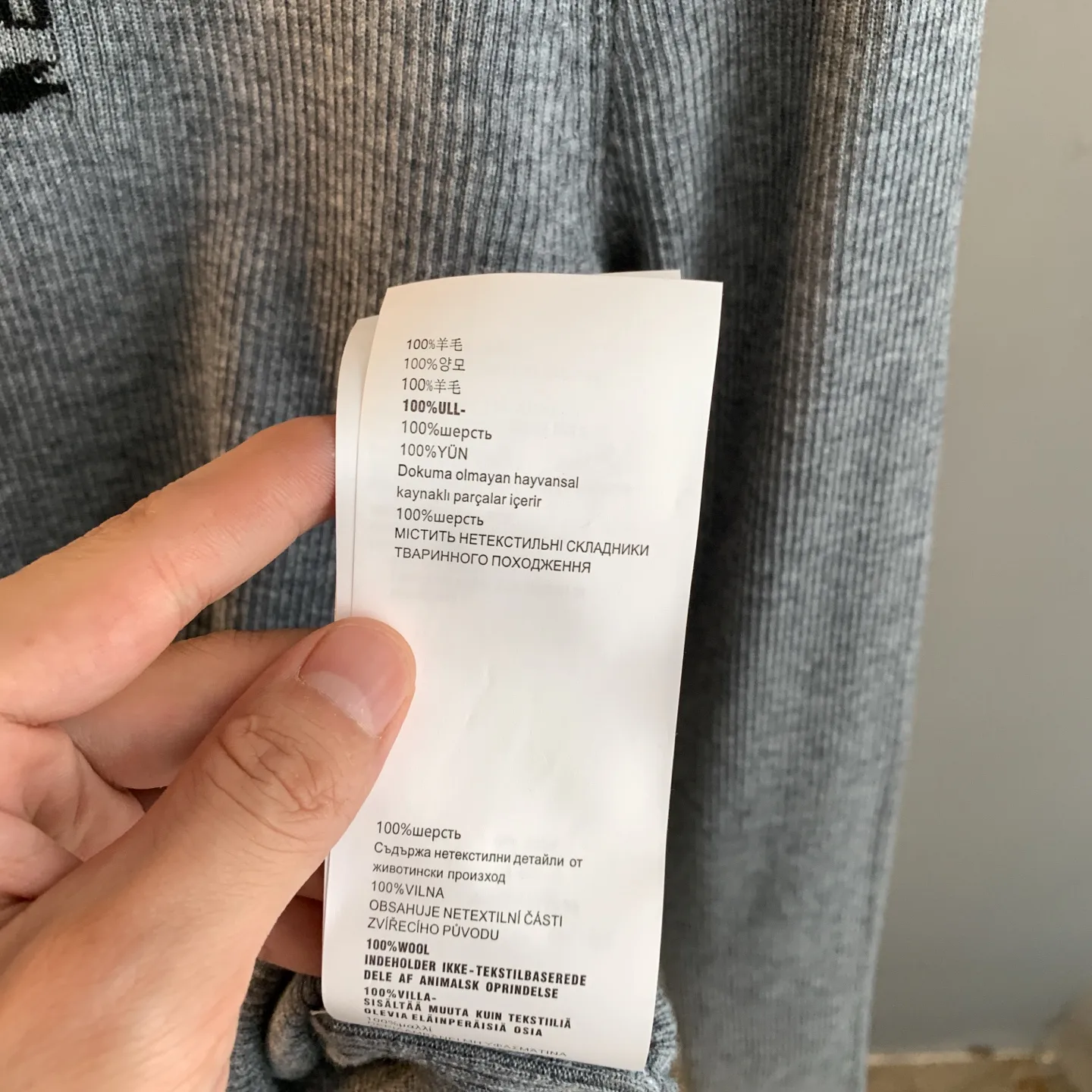 Logo Intarsia Ribbed Merino Wool Sweater D23524193 — view 11