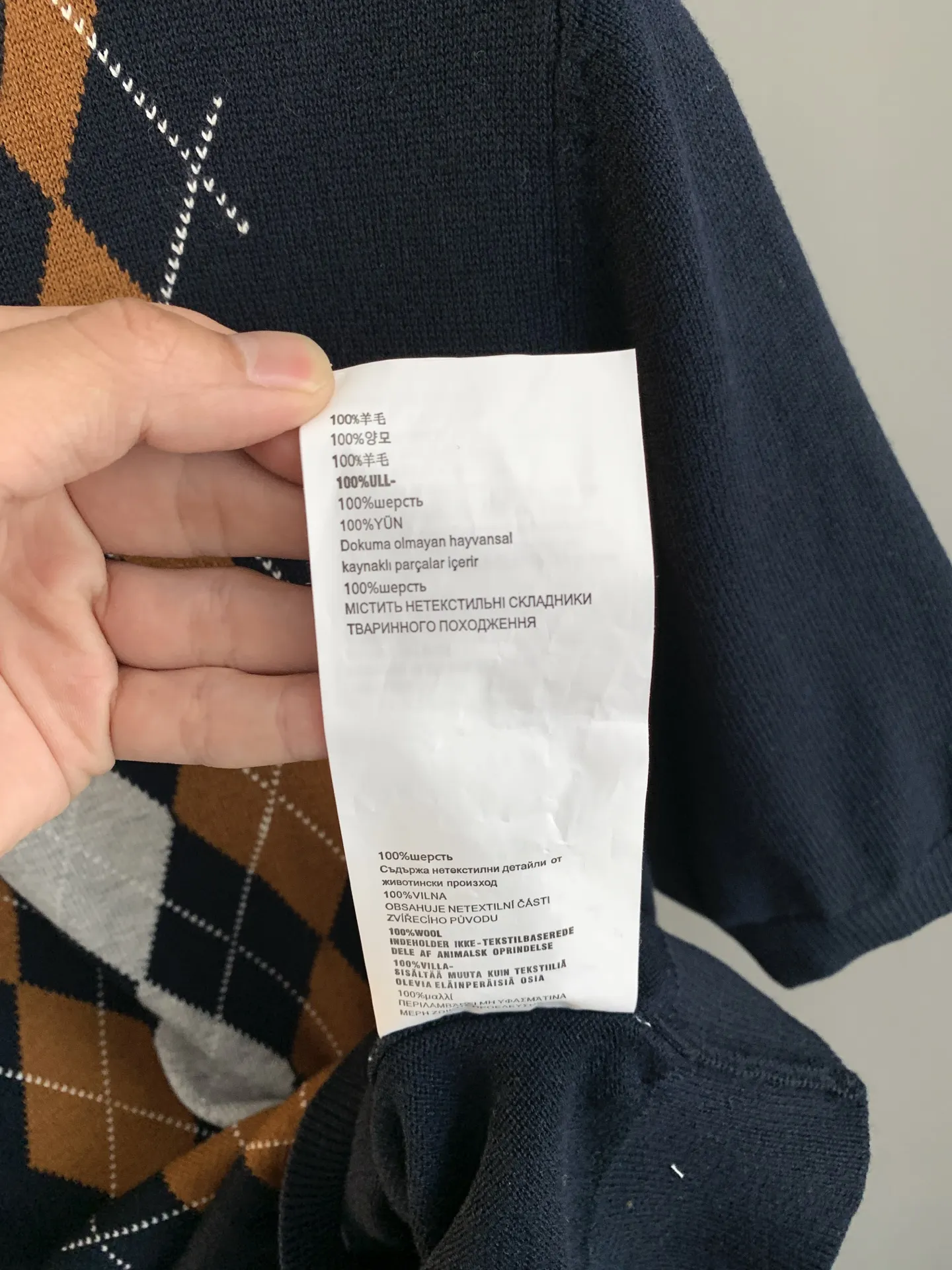 Argyle Intarsia Knit Short-Sleeve Sweater D24024057 — view 11