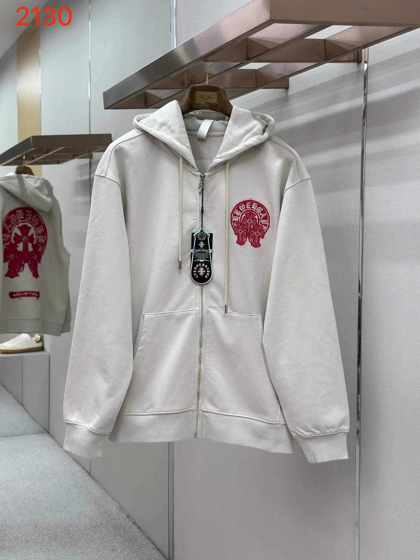 Chrome Hearts Logo Embroidered Zip-Up Hoodie D24522753