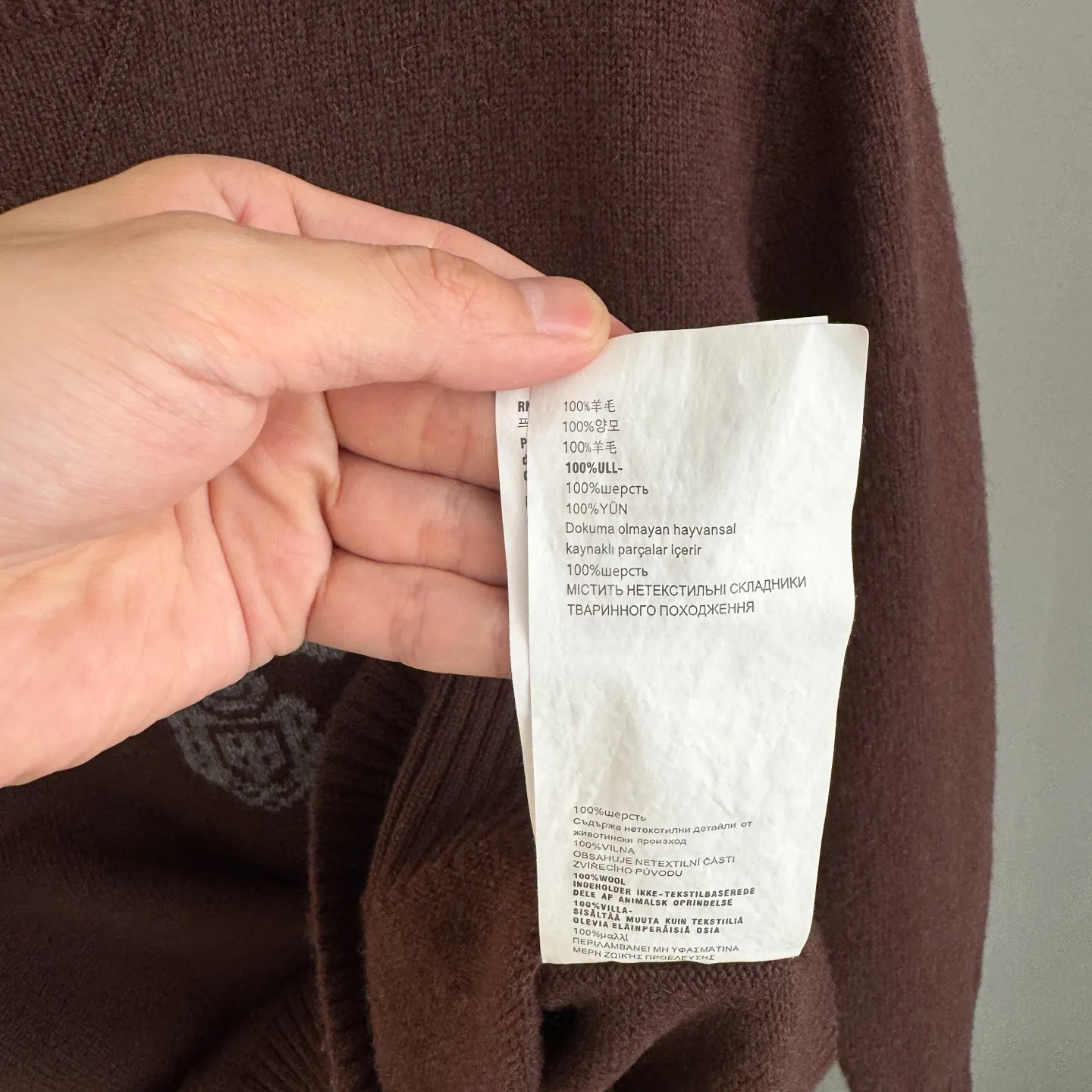 Logo Jacquard Wool and Cashmere-Blend Sweater D25024066 — view 12