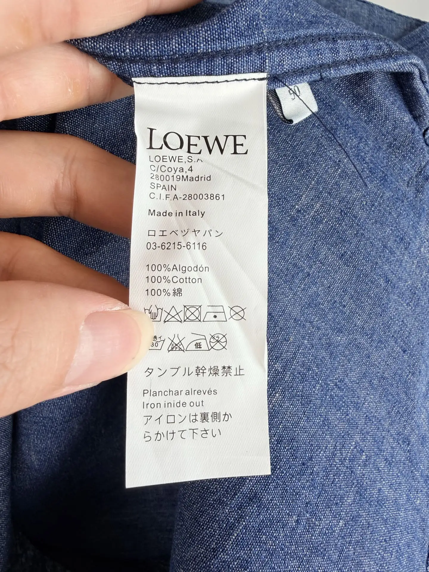 Anagram Embroidered Washed Denim Shirt D25521295 — view 11
