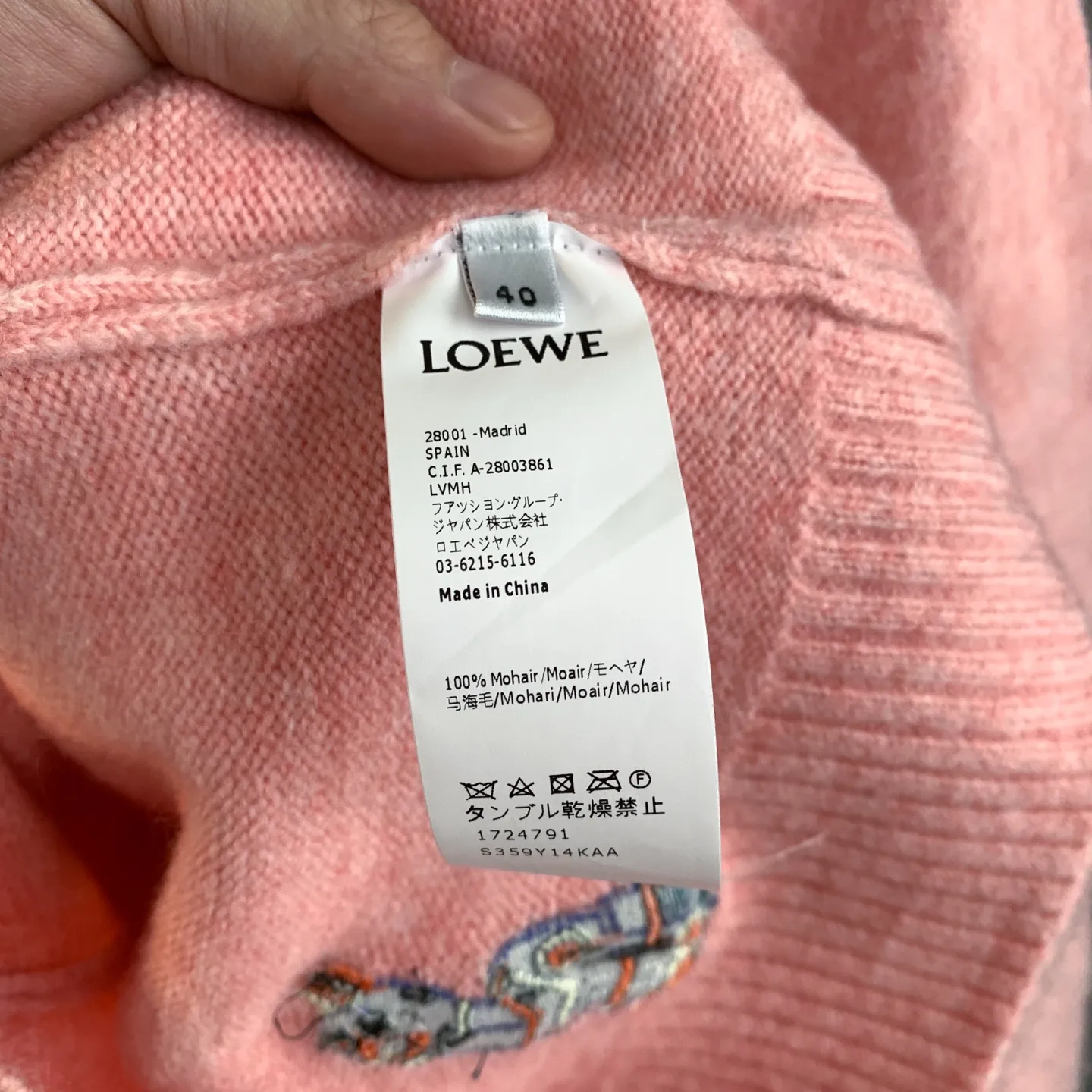 Rabbit Embroidery Wool Crew-Neck Sweater D26024194 — view 11