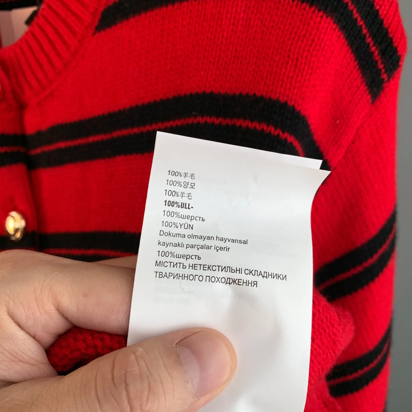 Striped Wool-Blend Knit Cardigan D26024185 — view 12