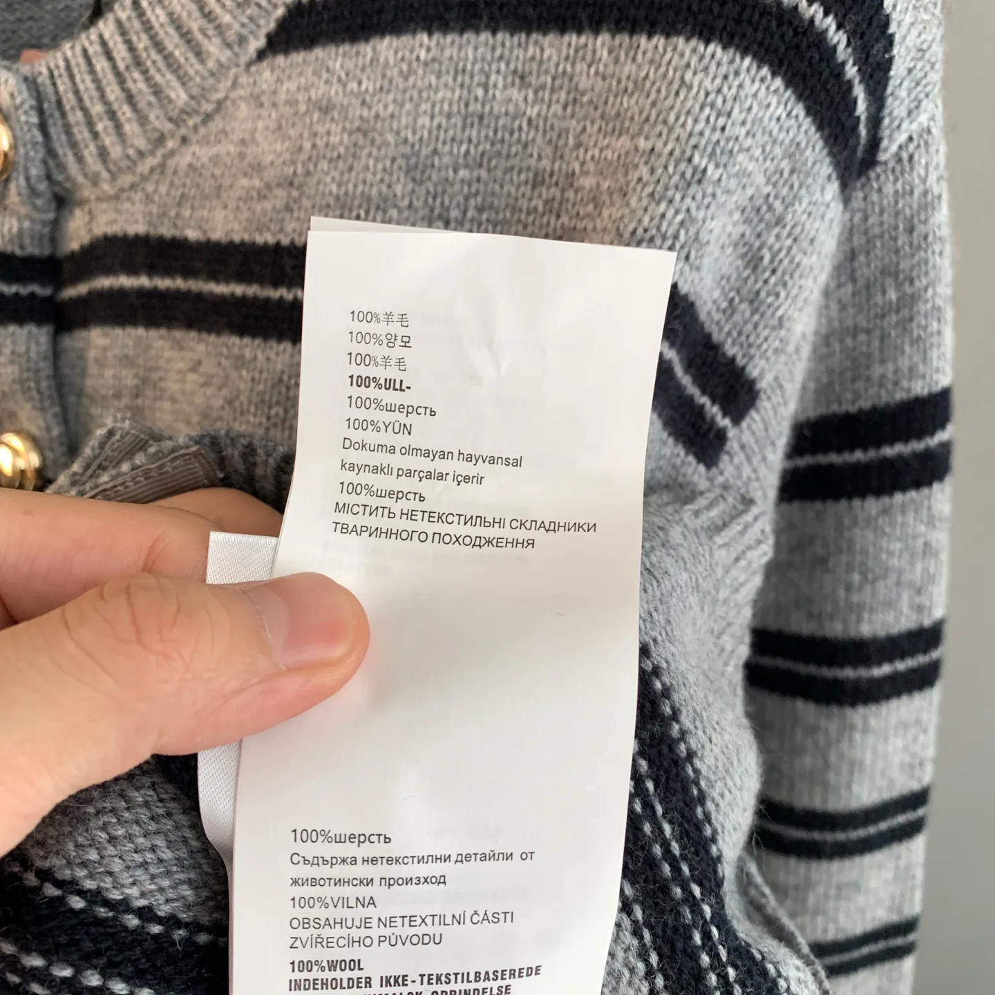 Striped Wool-Blend Logo Cardigan D26024186 — view 11