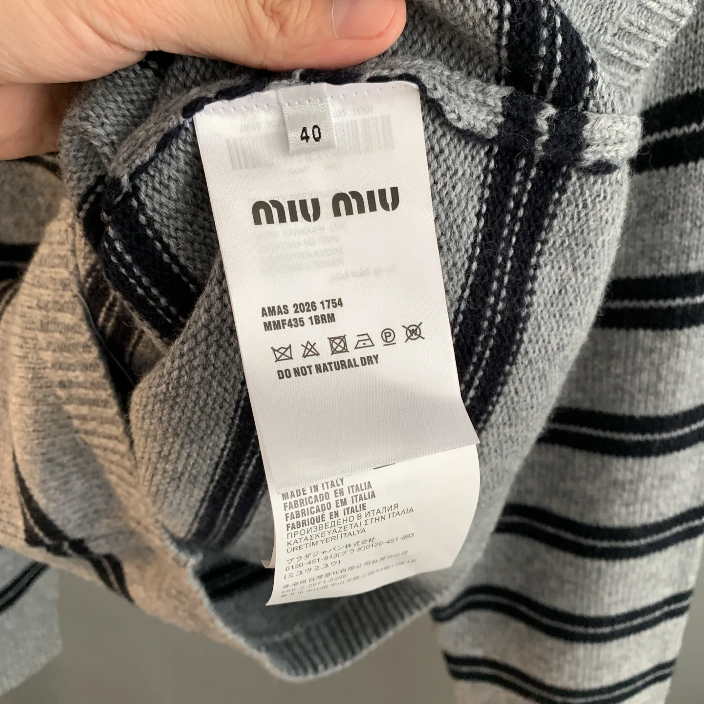 Striped Wool-Blend Logo Cardigan D26024186 — view 12