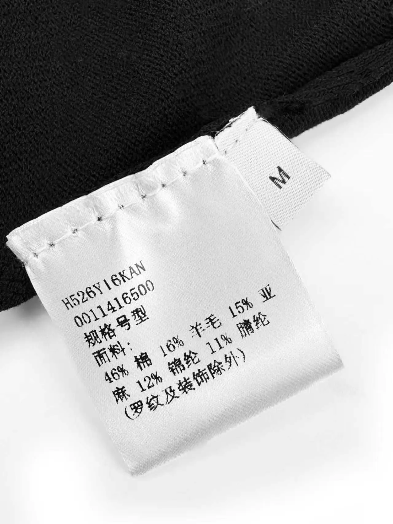 Anagram Embroidered Merino Wool-Blend Sweater D26522704 — view 9