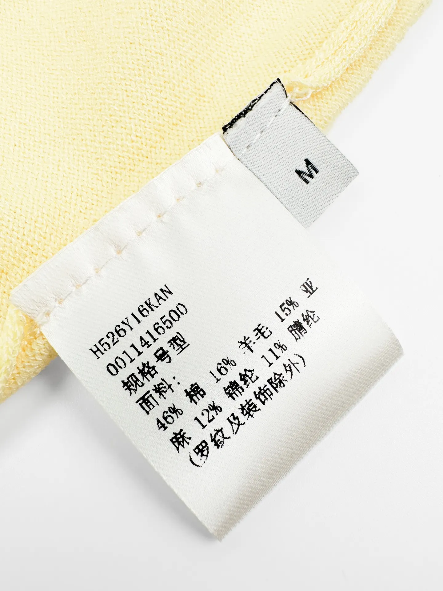Anagram Embroidered Merino Wool-Blend Sweater D26522703 — view 9