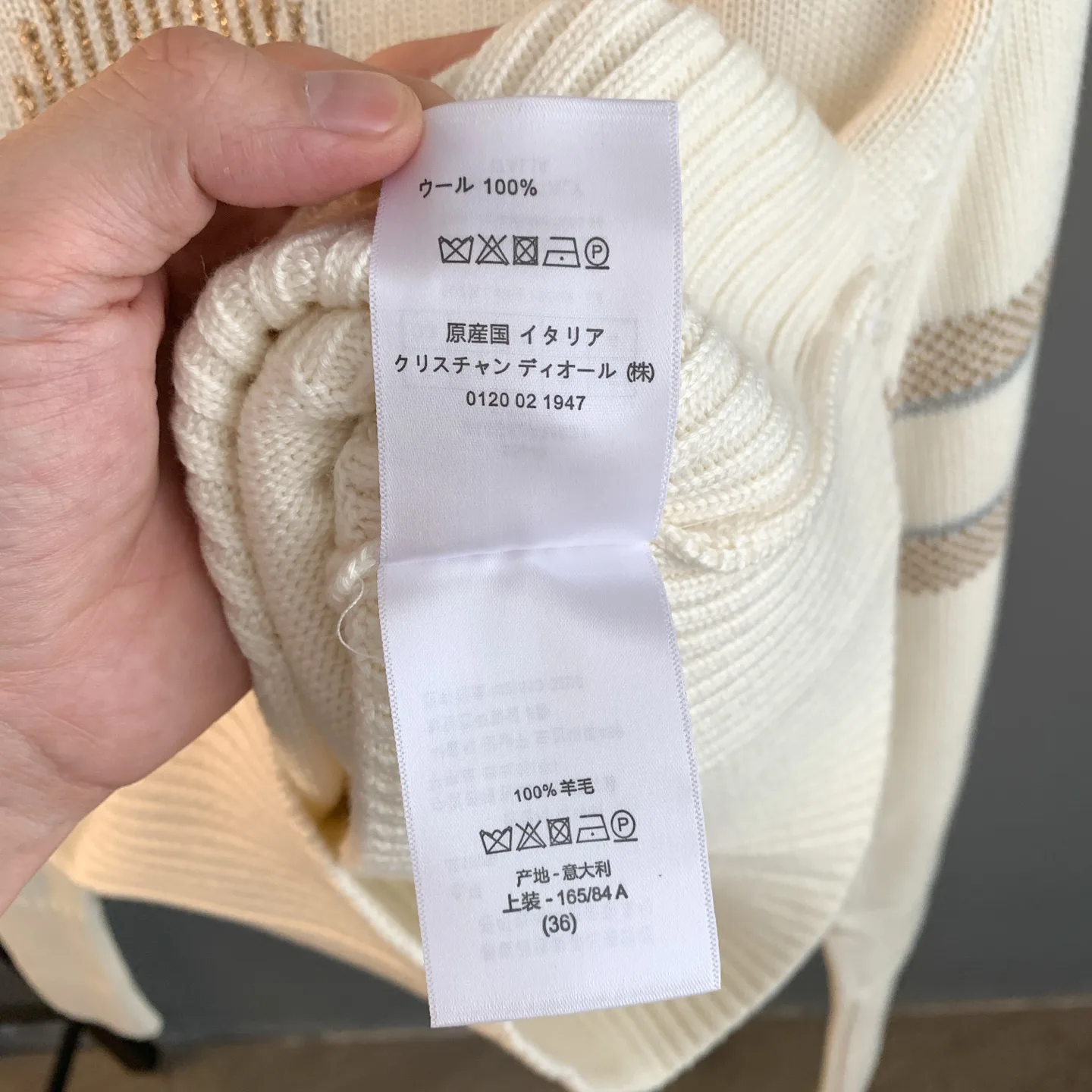 Dior Alps Star Jacquard Wool-Cashmere Sweater D26524071 — view 11