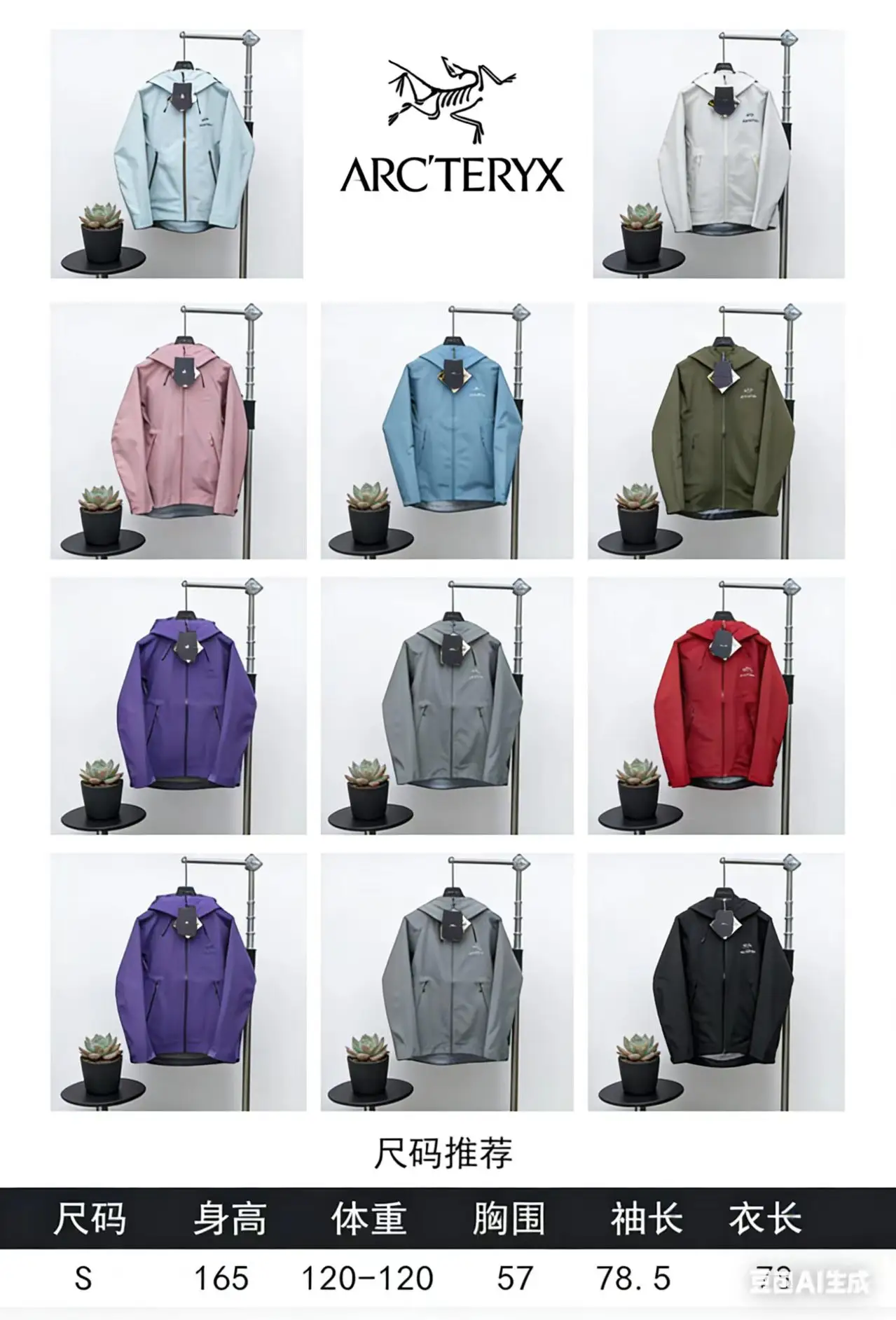 Beta LT GORE-TEX Hooded Shell Jacket D29022696 — view 2