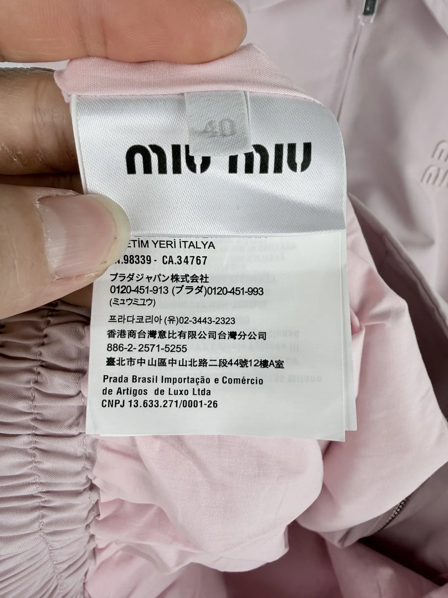 Embroidered Logo Zip-Up Harrington Jacket D29021310 — view 11