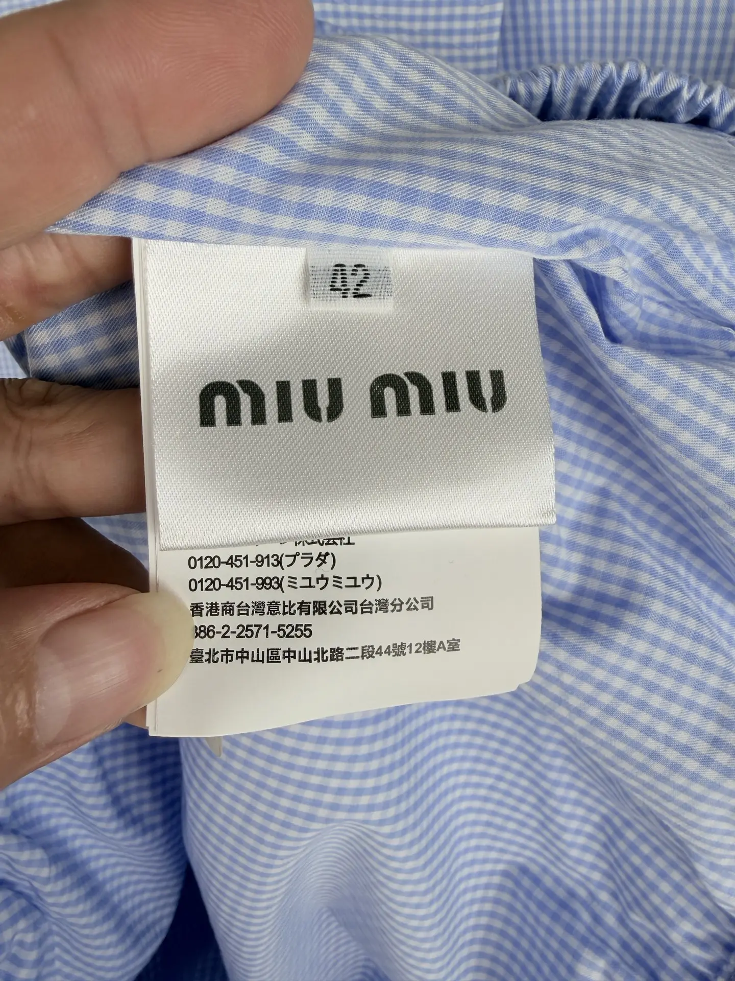 Gingham Check Harrington Jacket D30021305 — view 11