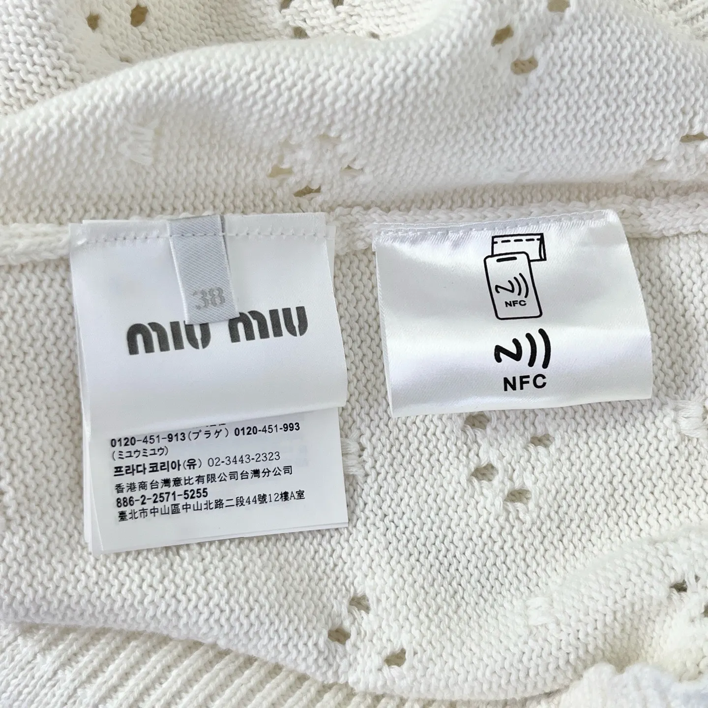 Pointelle Knit Cotton Cardigan D30524199 — view 10