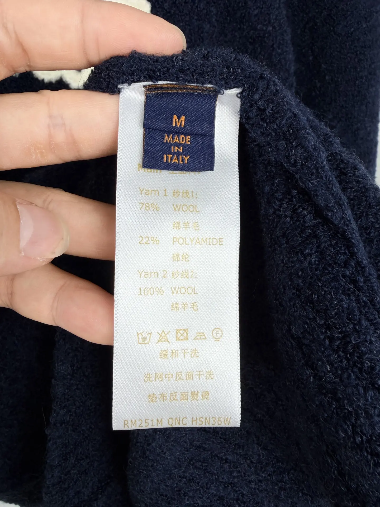 Logo Embroidered Bouclé Knit Sweater D31021331 — view 11