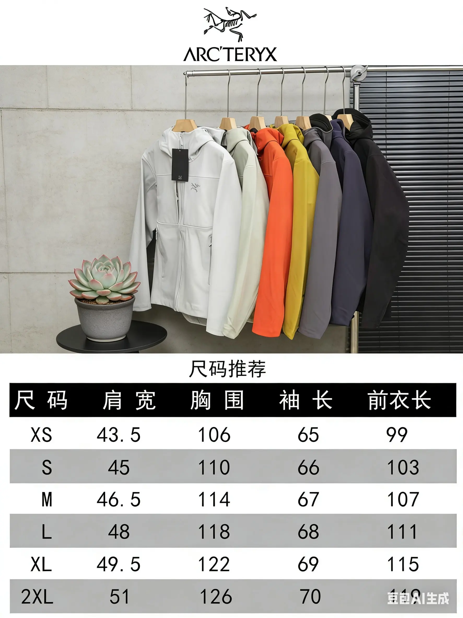 Gamma Hoody Softshell Jacket D32022697 — view 2