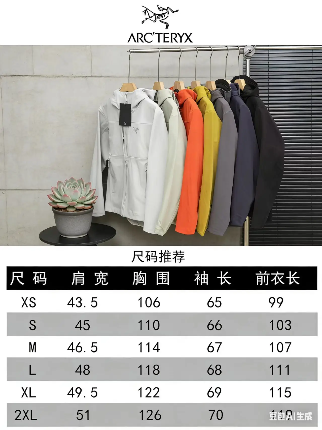 Gamma Hooded Softshell Jacket D32022679 — view 2