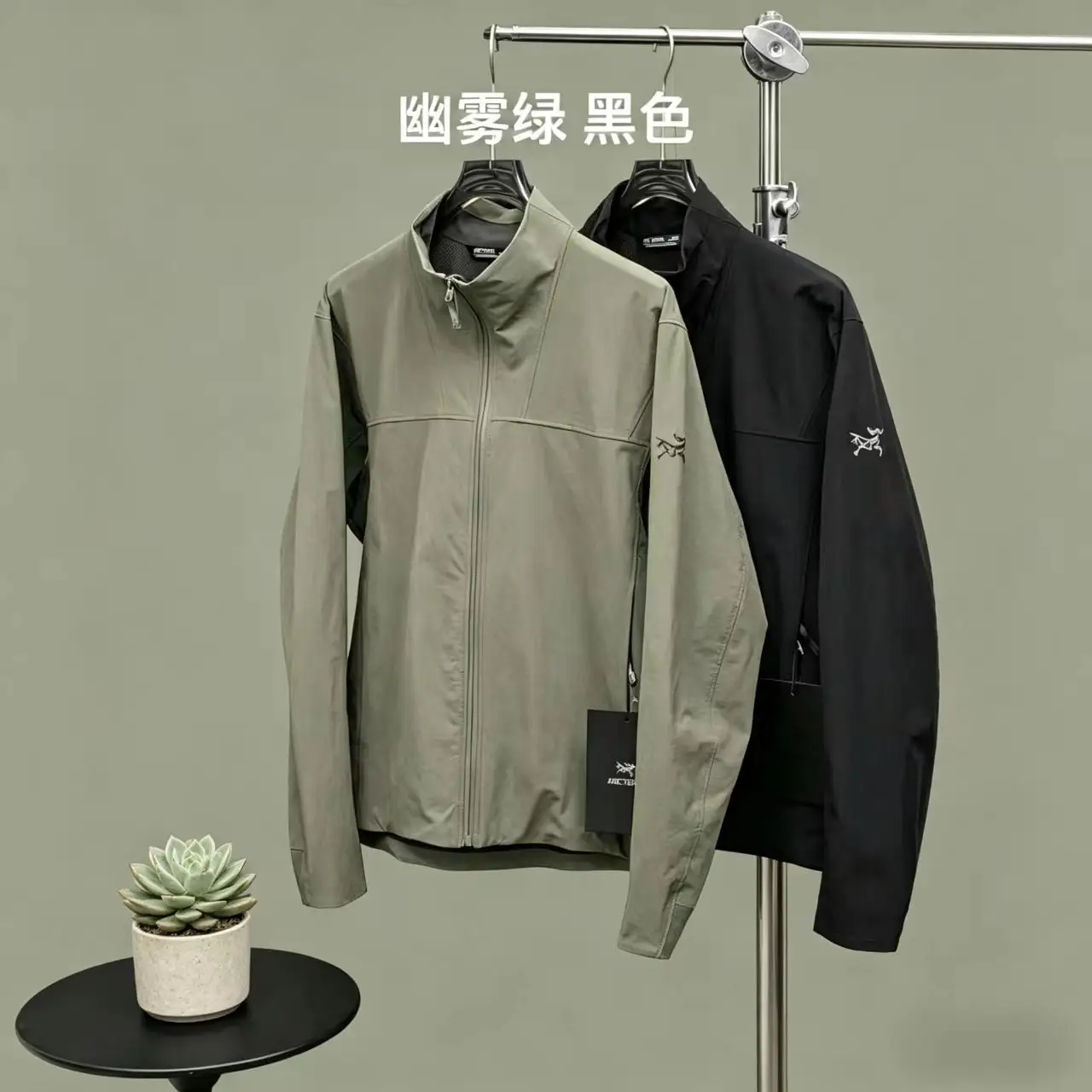 Business Softshell Stand-Collar Jacket D33022677