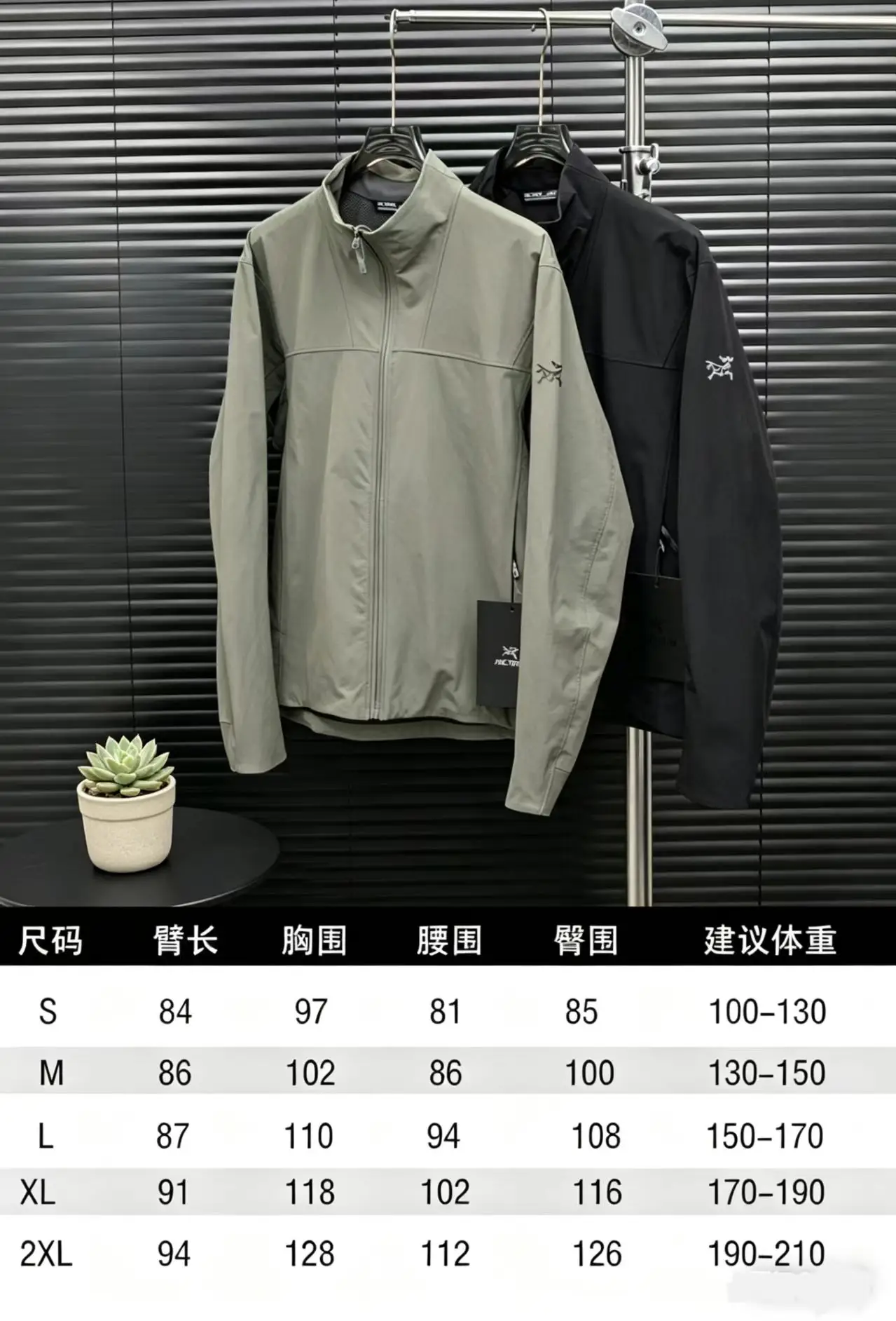 Business Softshell Stand-Collar Jacket D33022677 — view 2