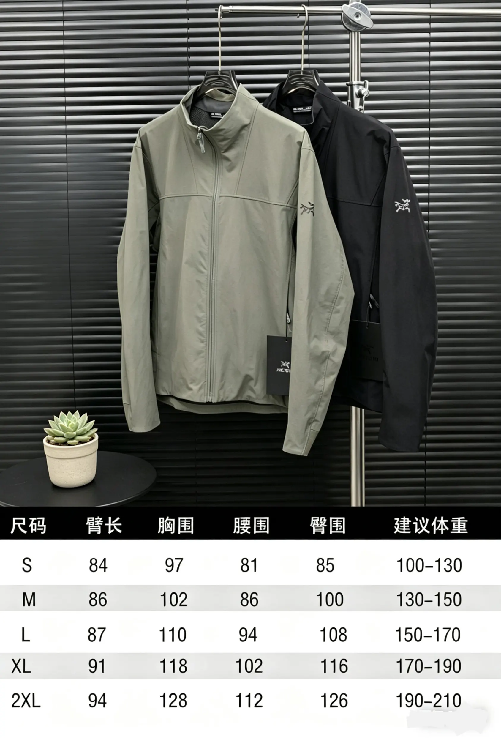 Arc'teryx Business Stand-Collar Softshell Jacket D33022687 — view 2