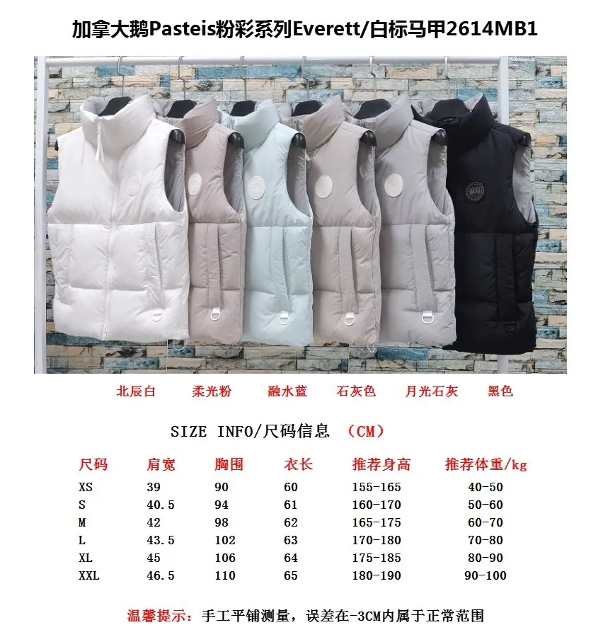 Everett Pastels Down-Filled Gilet D34024019 — view 9