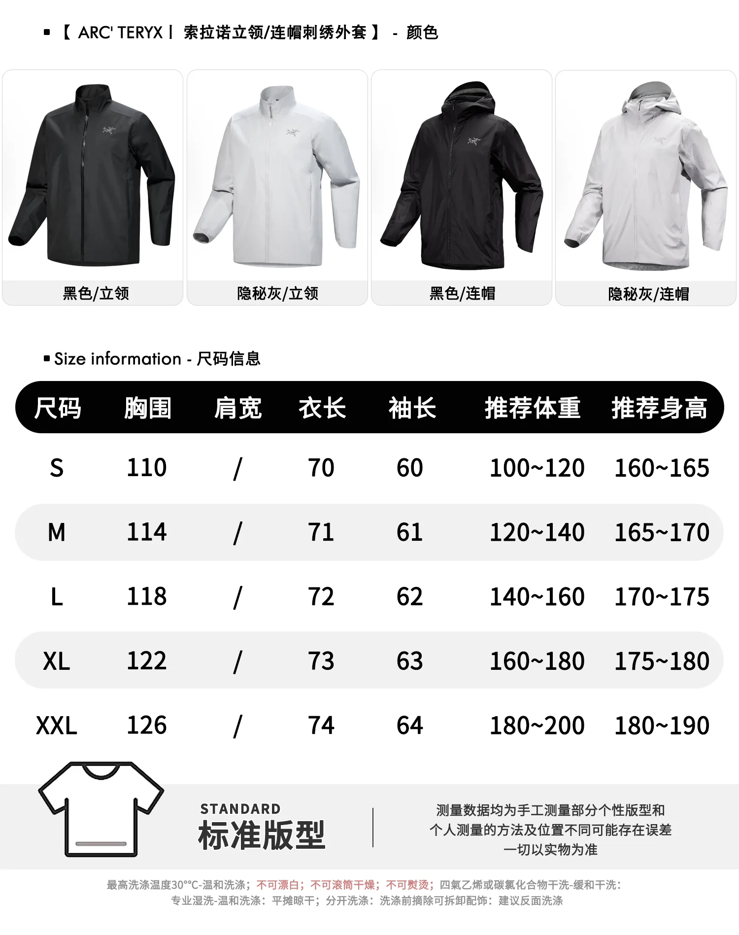 Solano Embroidered Softshell Jacket D34023959
