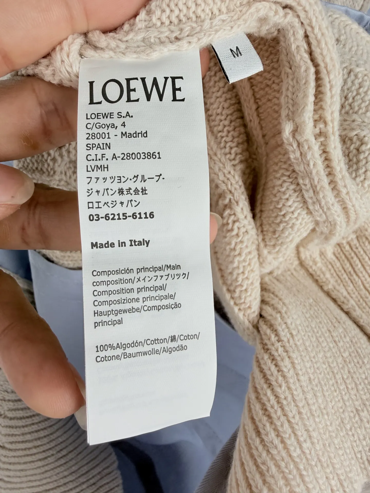 Anagram Embroidered Hybrid Cable-Knit Shirt D34522731 — view 11
