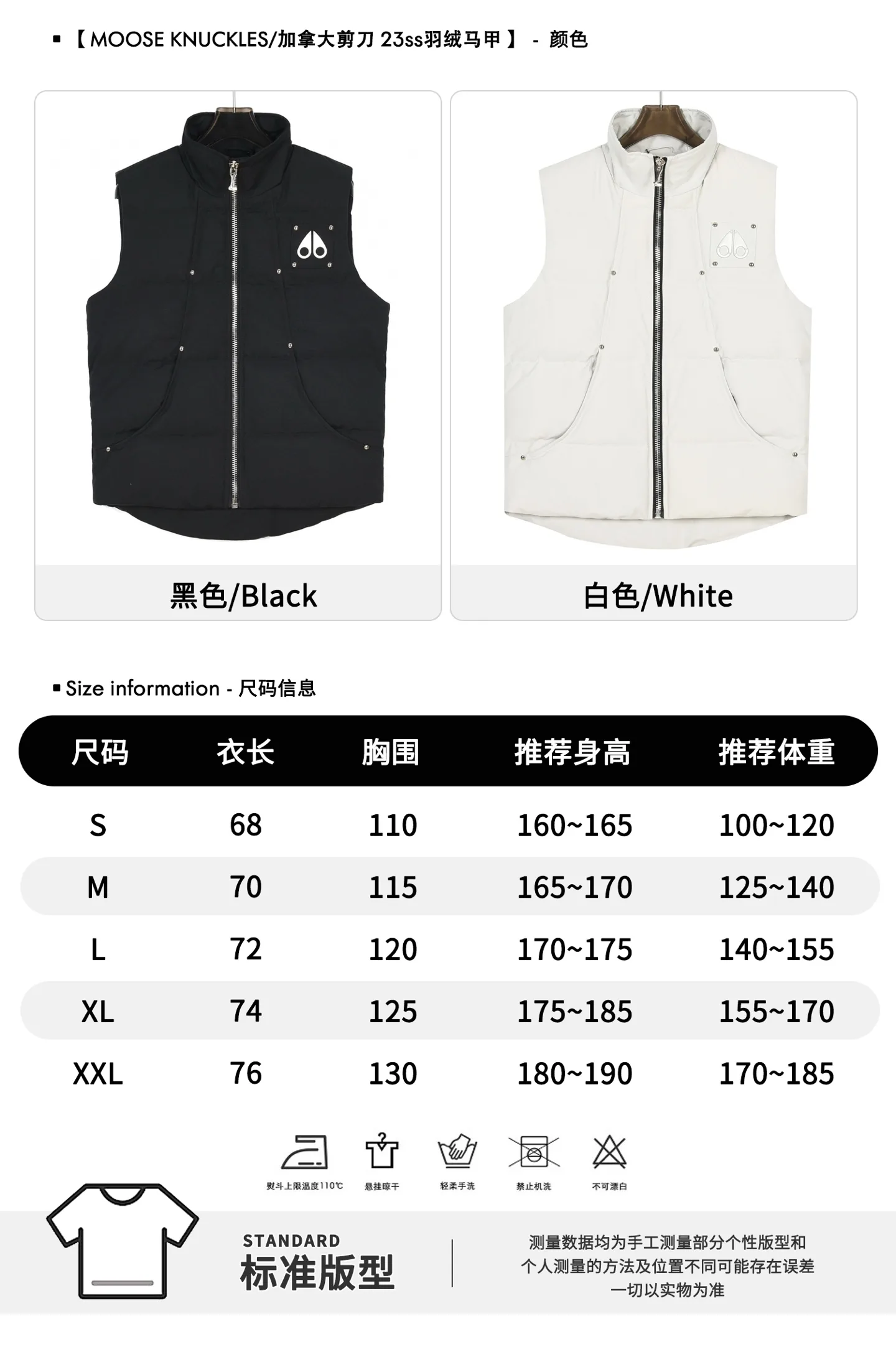Montreal Down-Filled Puffer Gilet D36024032