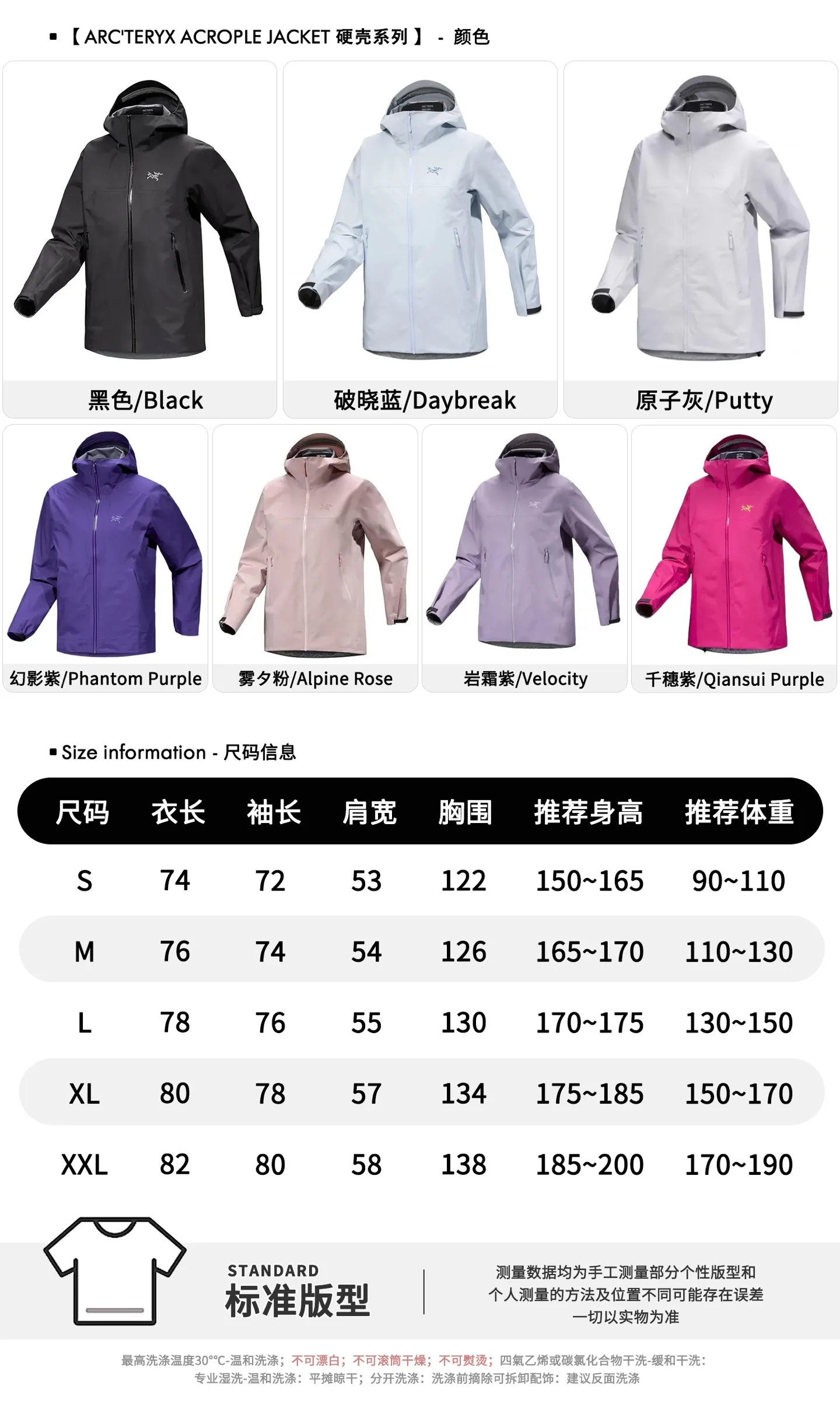 Beta GORE-TEX Hooded Shell Jacket D36023940 — view 9