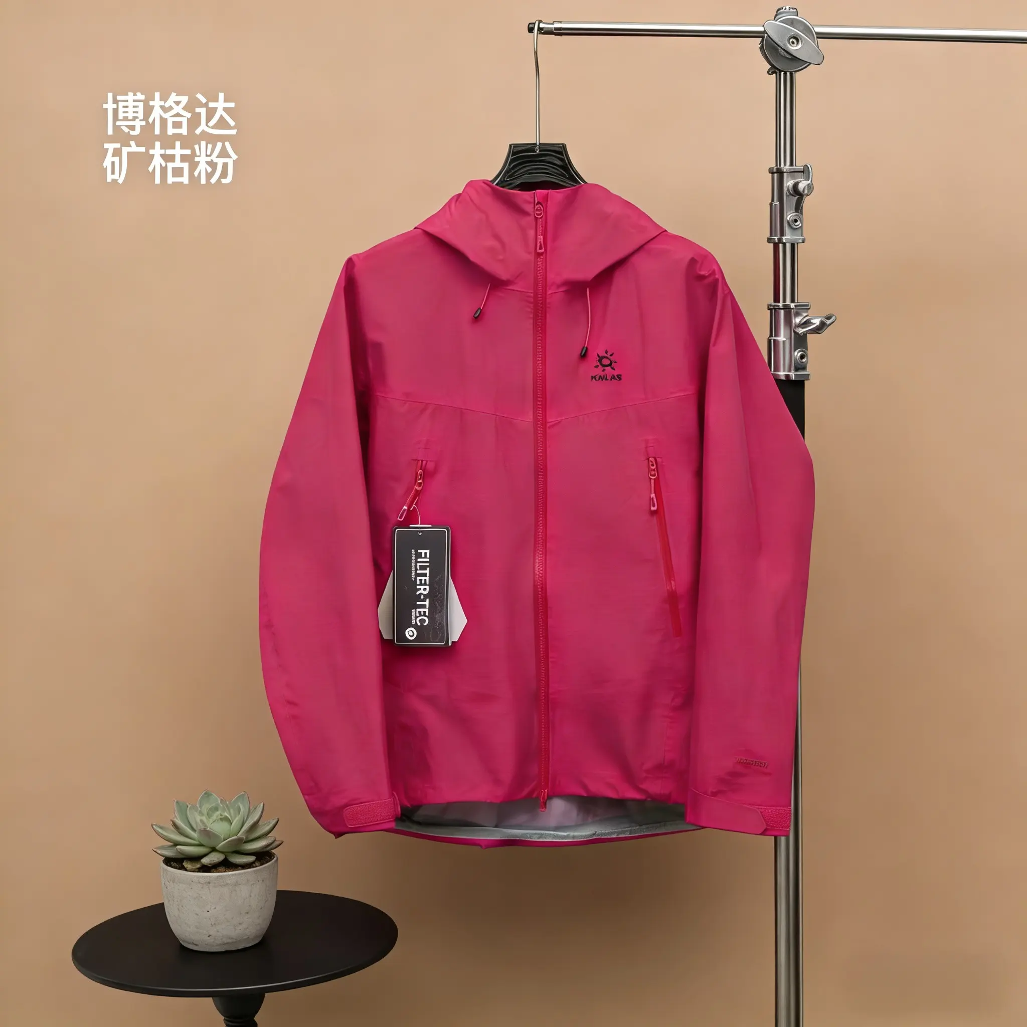 Kailas Bogda GORE-TEX Hardshell Jacket D36022690 — view 6